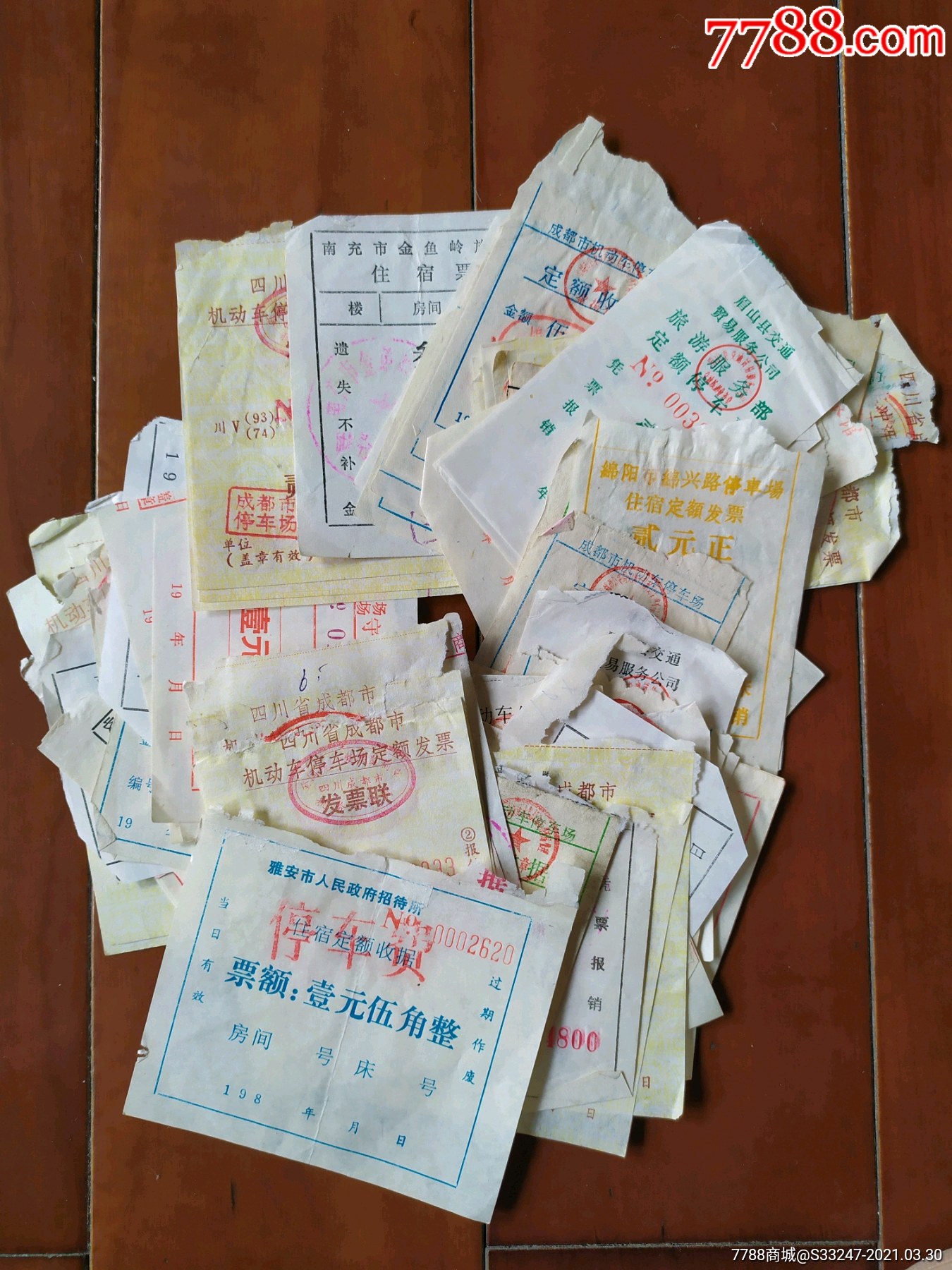 四川省内各地机动车仃车场定额发票一堆