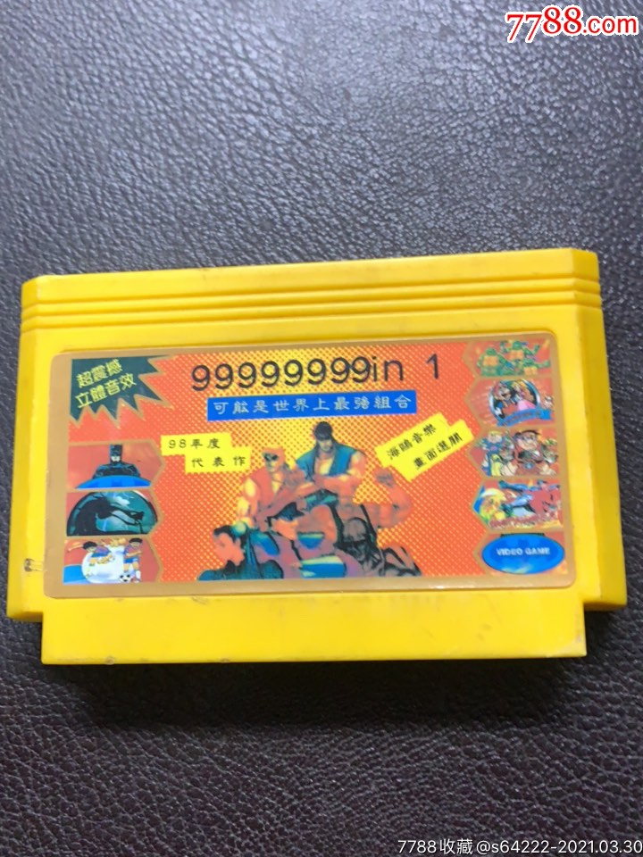 游戏卡_磁带/卡带_第1张_7788音像