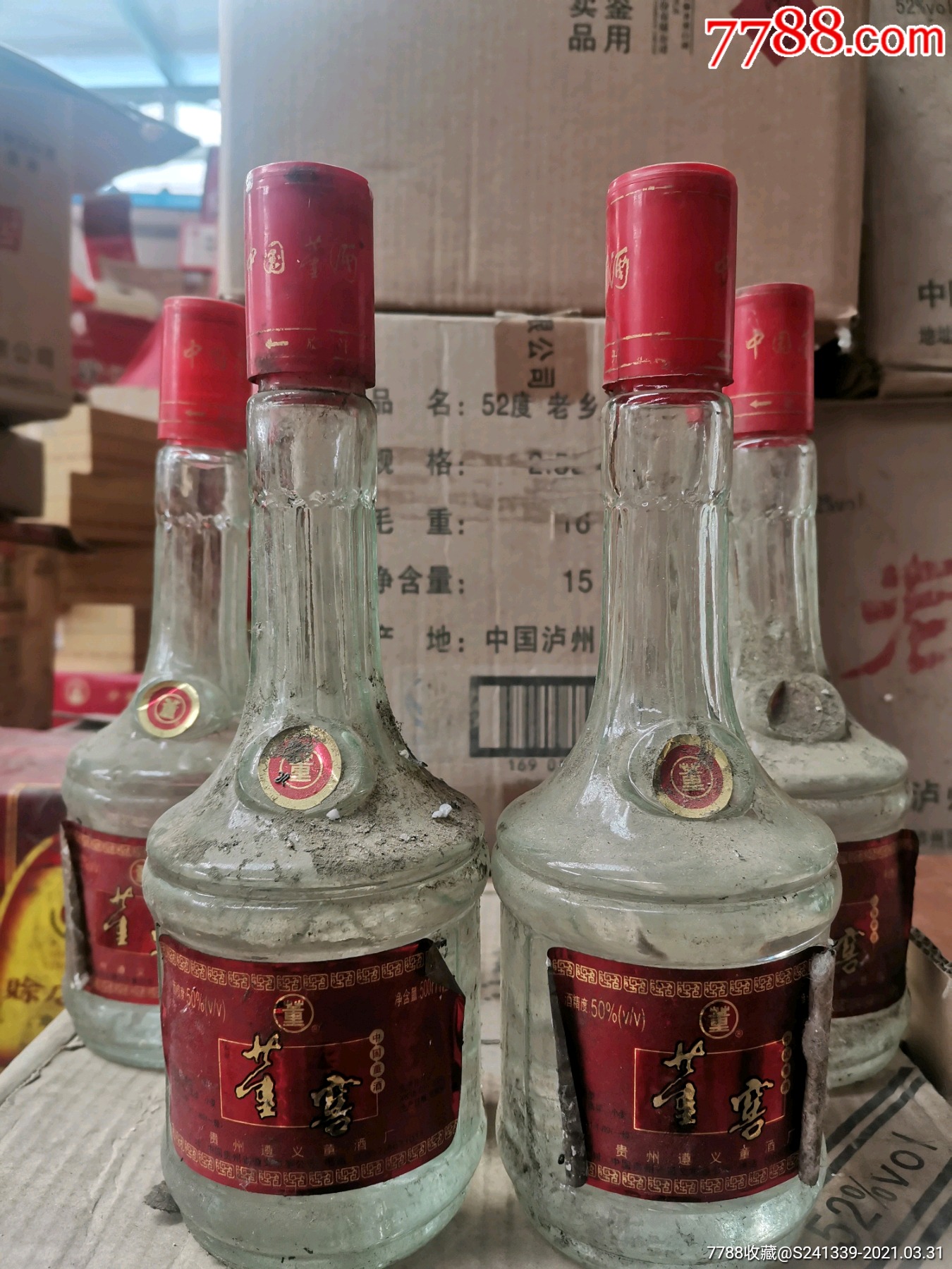 董窖老酒收藏泽泽酒铺