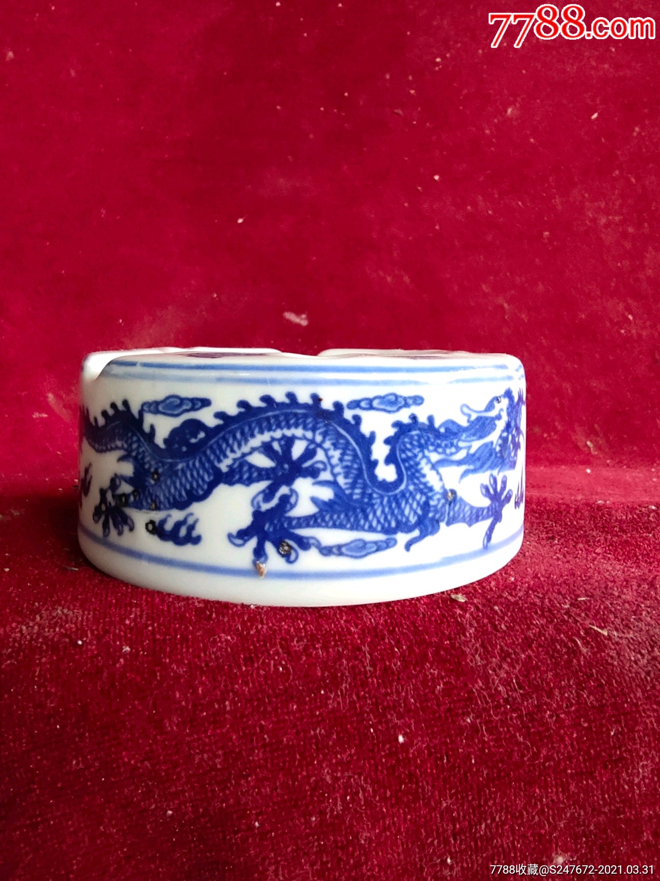 解放初青花烟灰缸