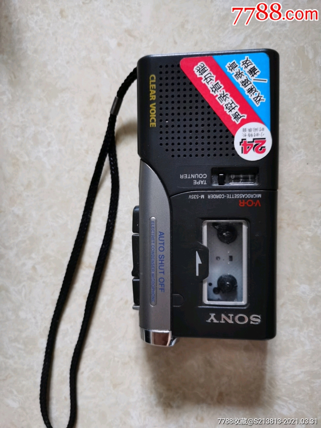 店内编号:215 品种: 录音笔/录音机-录音笔/录音机 属性: 卡式录音机