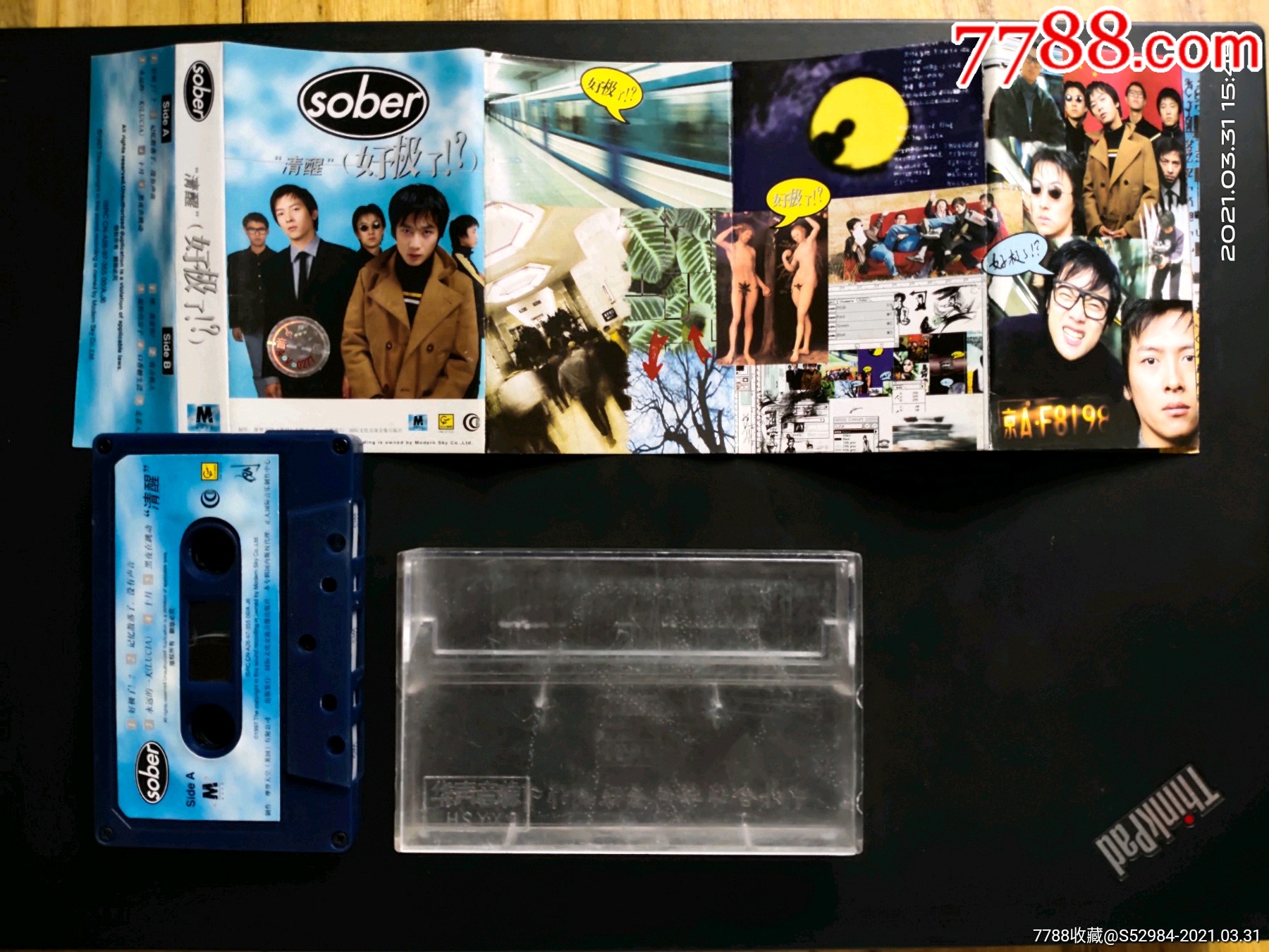 早期清醒乐队好极了美品