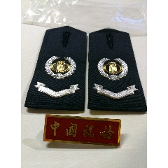 全新软税务肩章和胸章合拍!