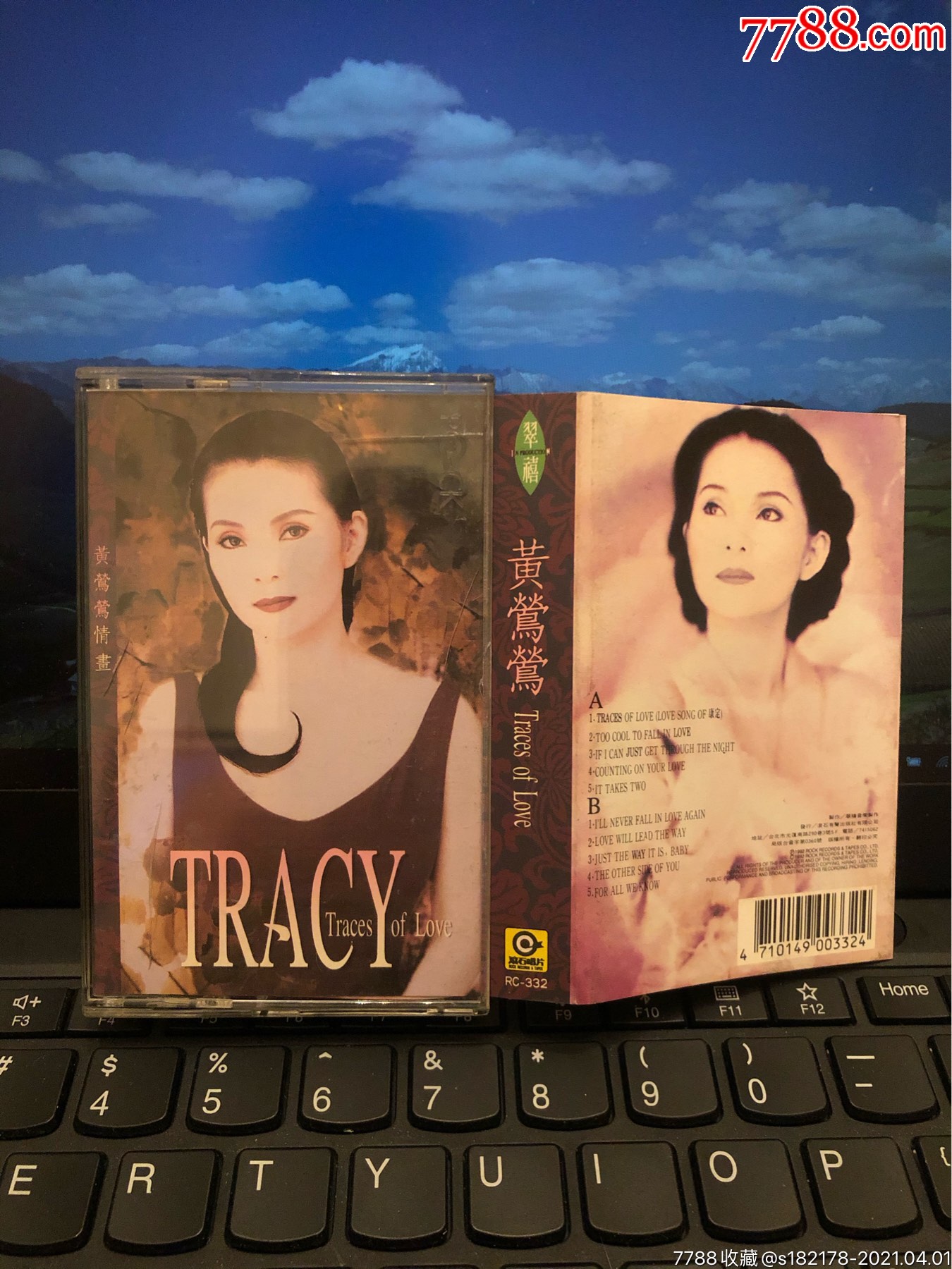 黄莺莺～情画～台湾滚石原版