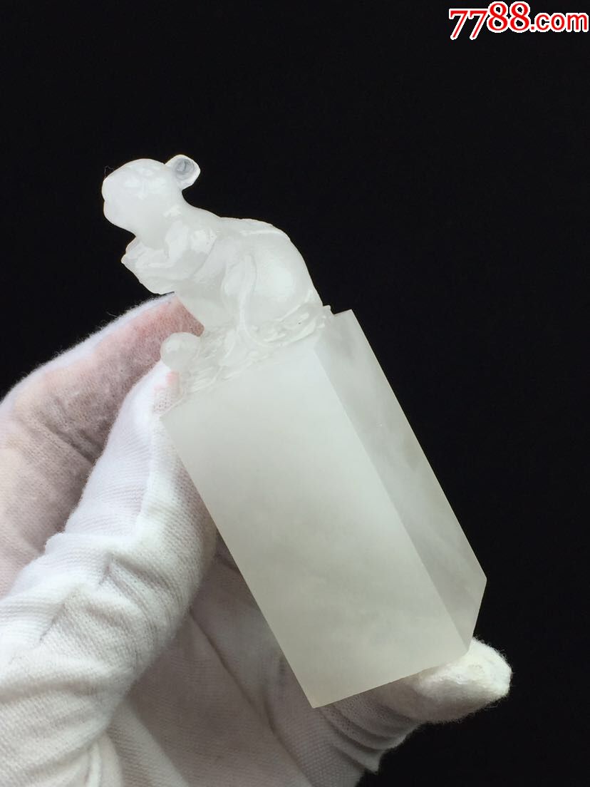 西班牙荔枝冻(鼠钮)素章一枚