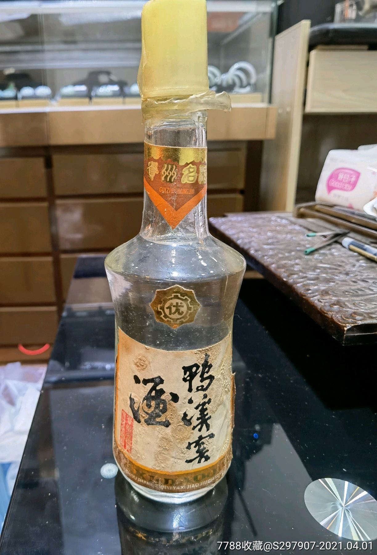 鴨溪窖-老酒收藏-7788收藏