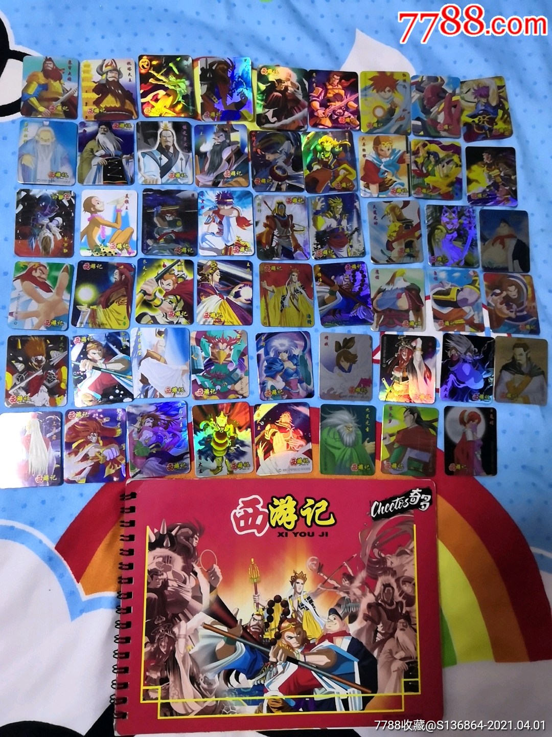 奇多西游记卡,全套54张缺一张,带原厂卡册保真拍卖