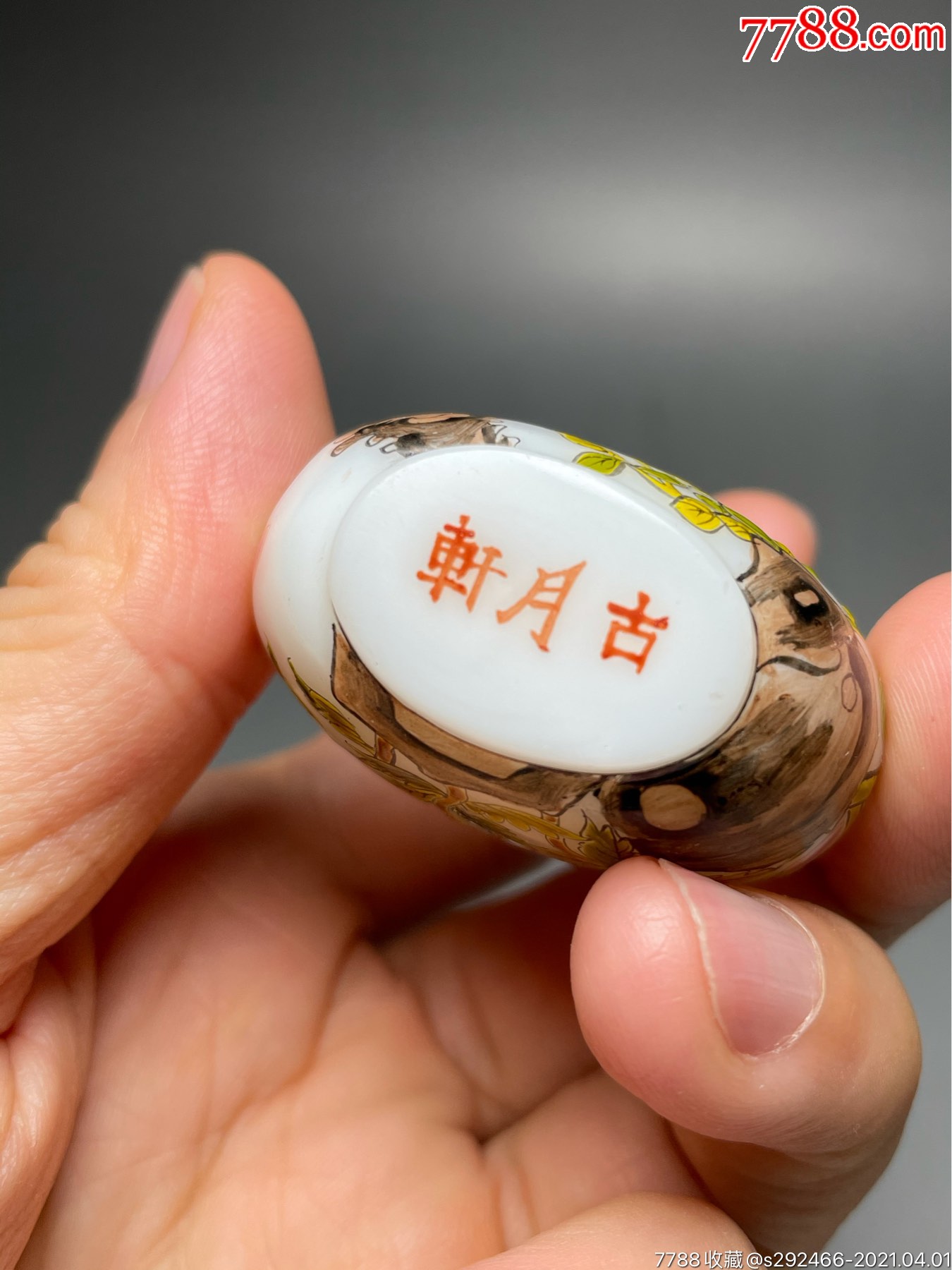 【惠让】古月轩款料胎画珐琅牡丹喜鹊鼻烟壶