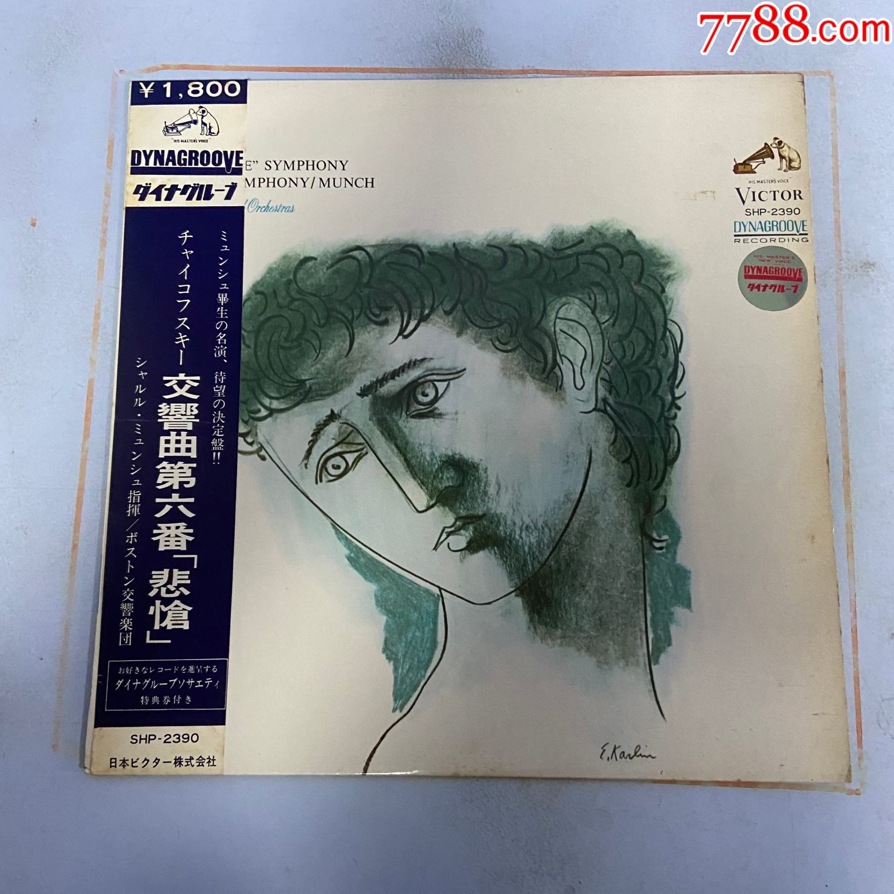 柴可夫斯基第六交响曲悲怆查理明希指挥12寸黑胶lpb17