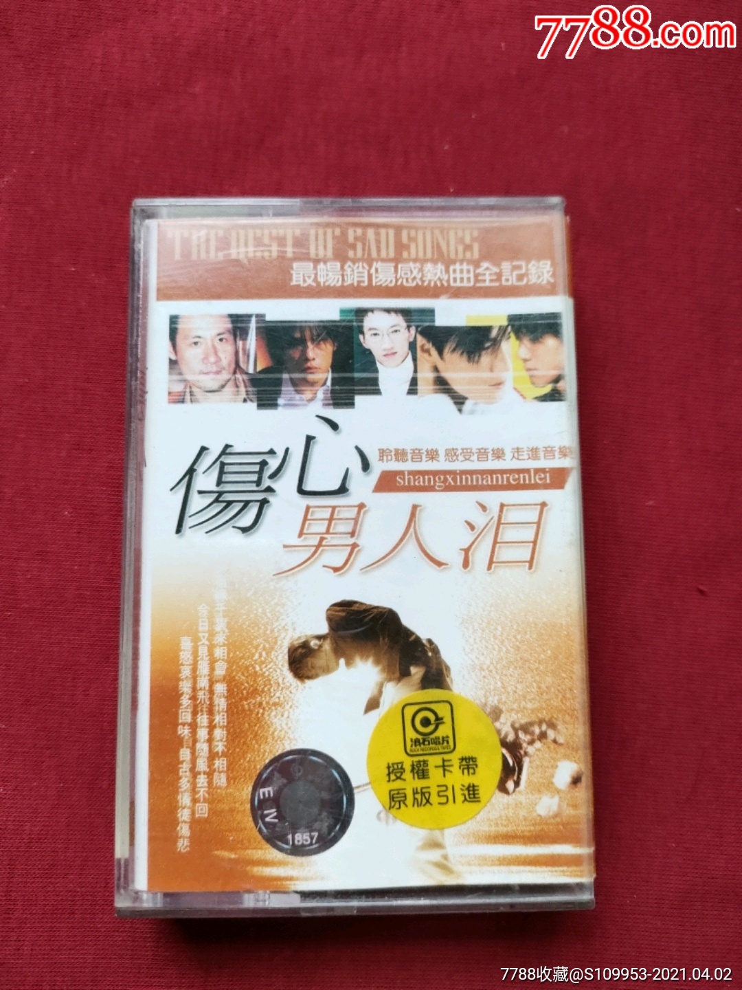 伤心男人泪畅销伤感热曲全记录