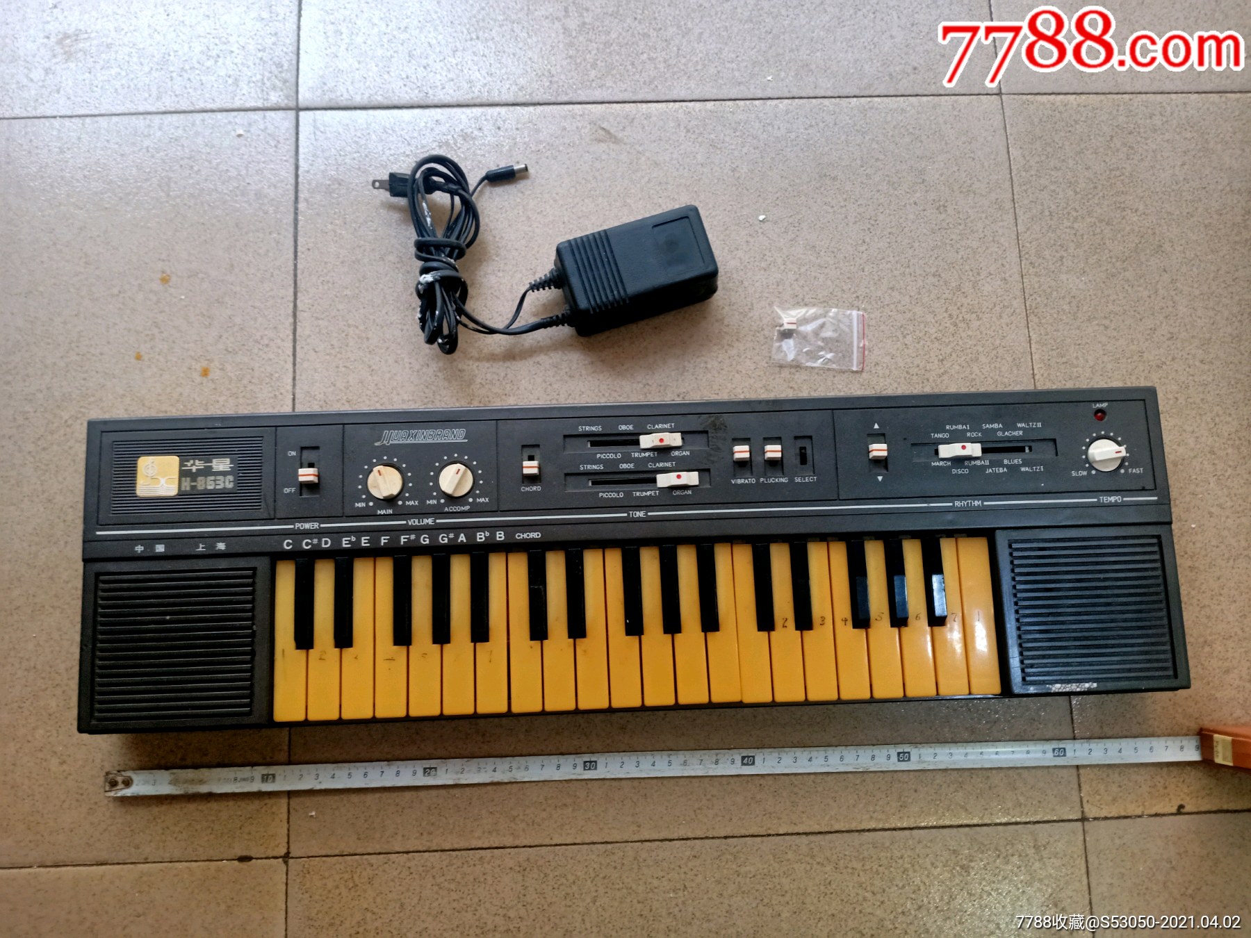 华星h863c电子琴每个键都会响有时有些难按有电源