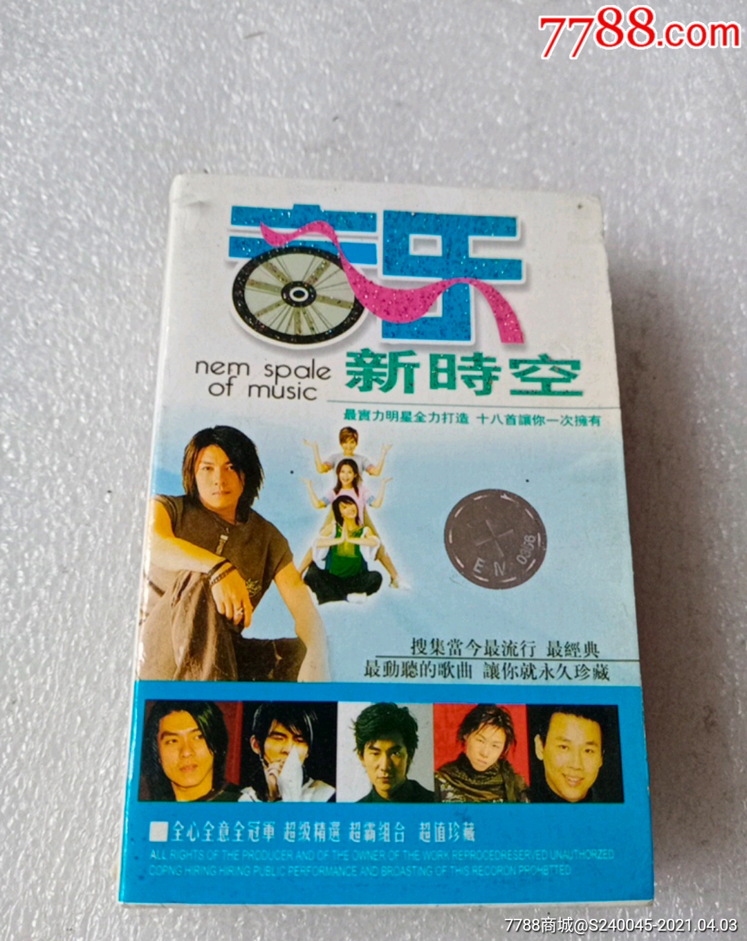 $音樂錄音機播放磁帶8090年代流行歌曲懷舊磁帶卡帶音樂