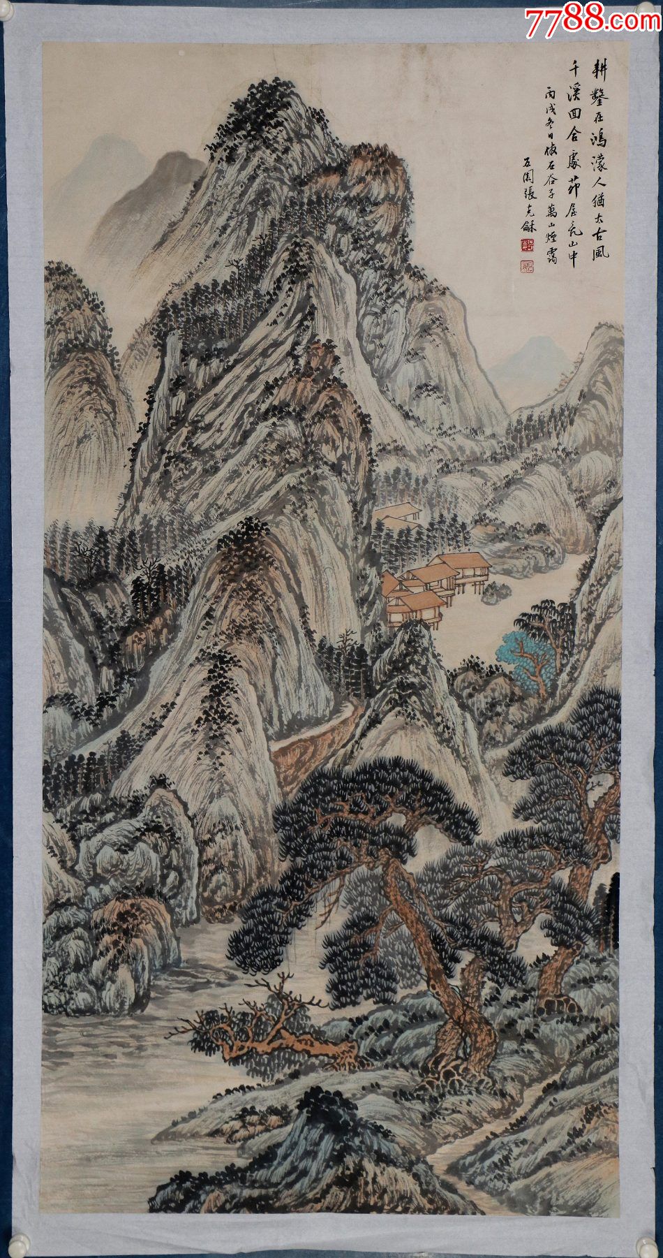 海上著名的书画家、鉴赏家上海中国画院画师上海文史馆员张石园山水__【7788收藏__收藏热线】