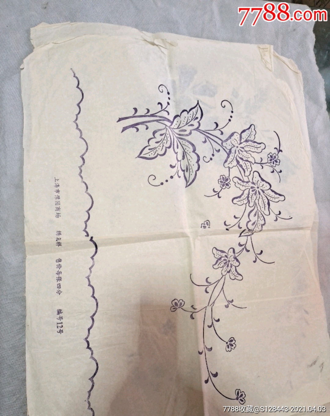 绣花纸样宣传画