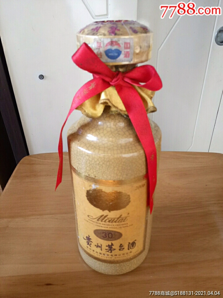贵州茅台酒30年珍藏品._老酒收藏_图片价格_收藏交易_7788集卡网
