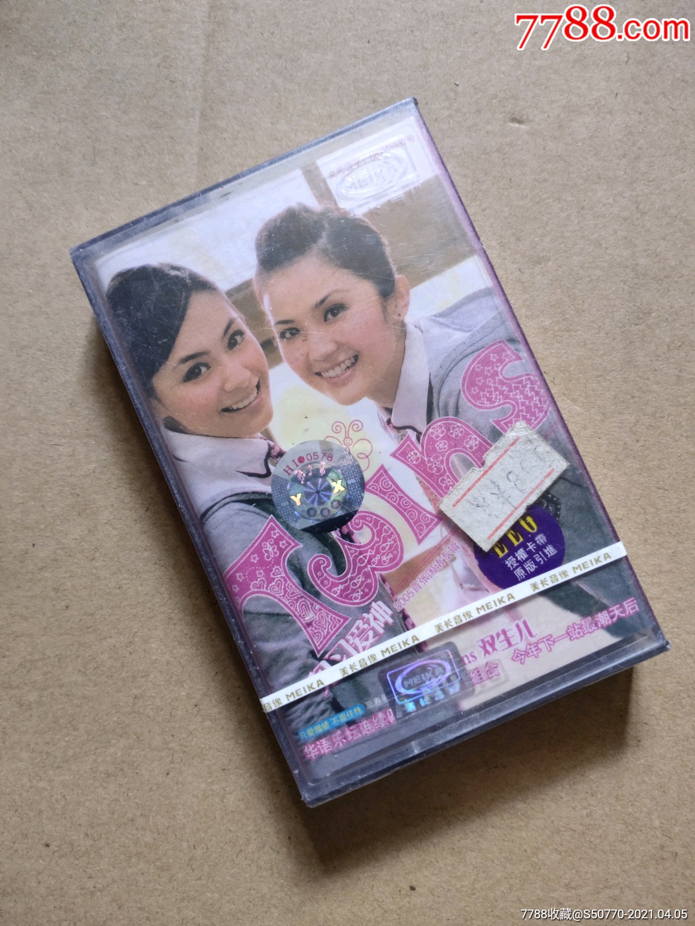 twins-价格:7元-au26015043-磁带/卡带 -加价-7788收藏__收藏热线