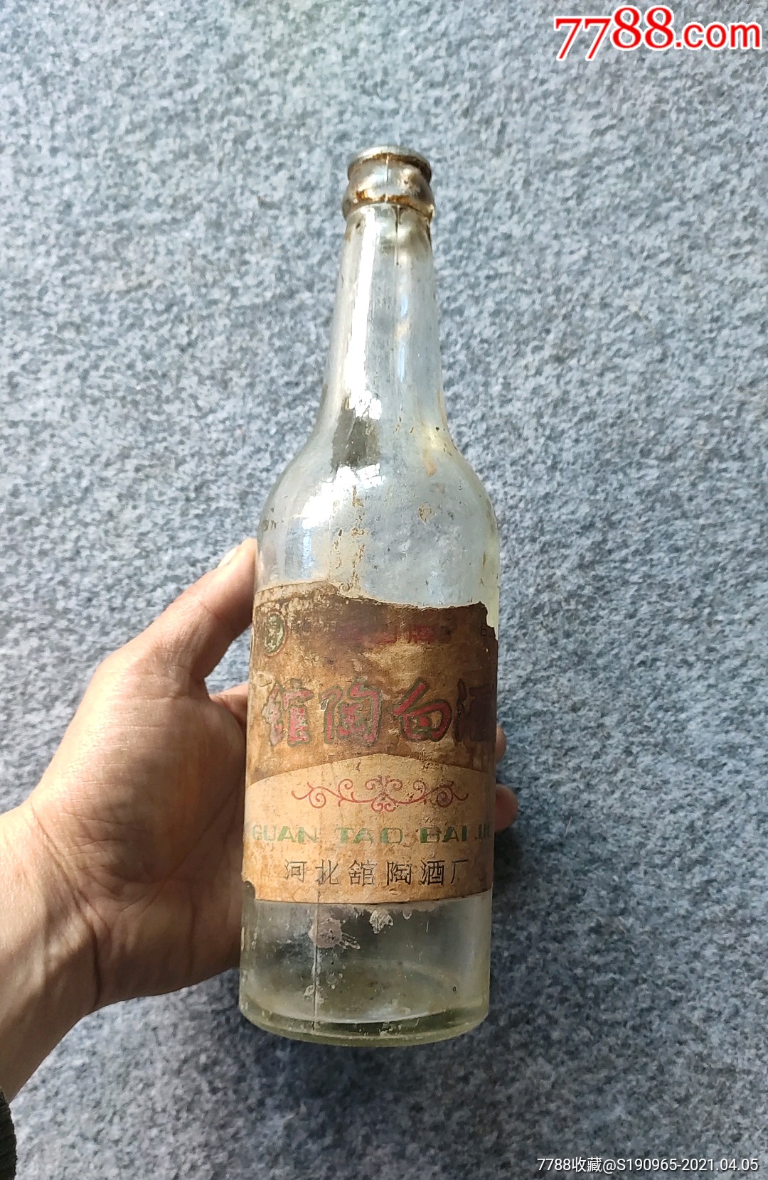 五十年代老瓶_酒瓶_诚信玩老货【7788收藏__收藏热线】