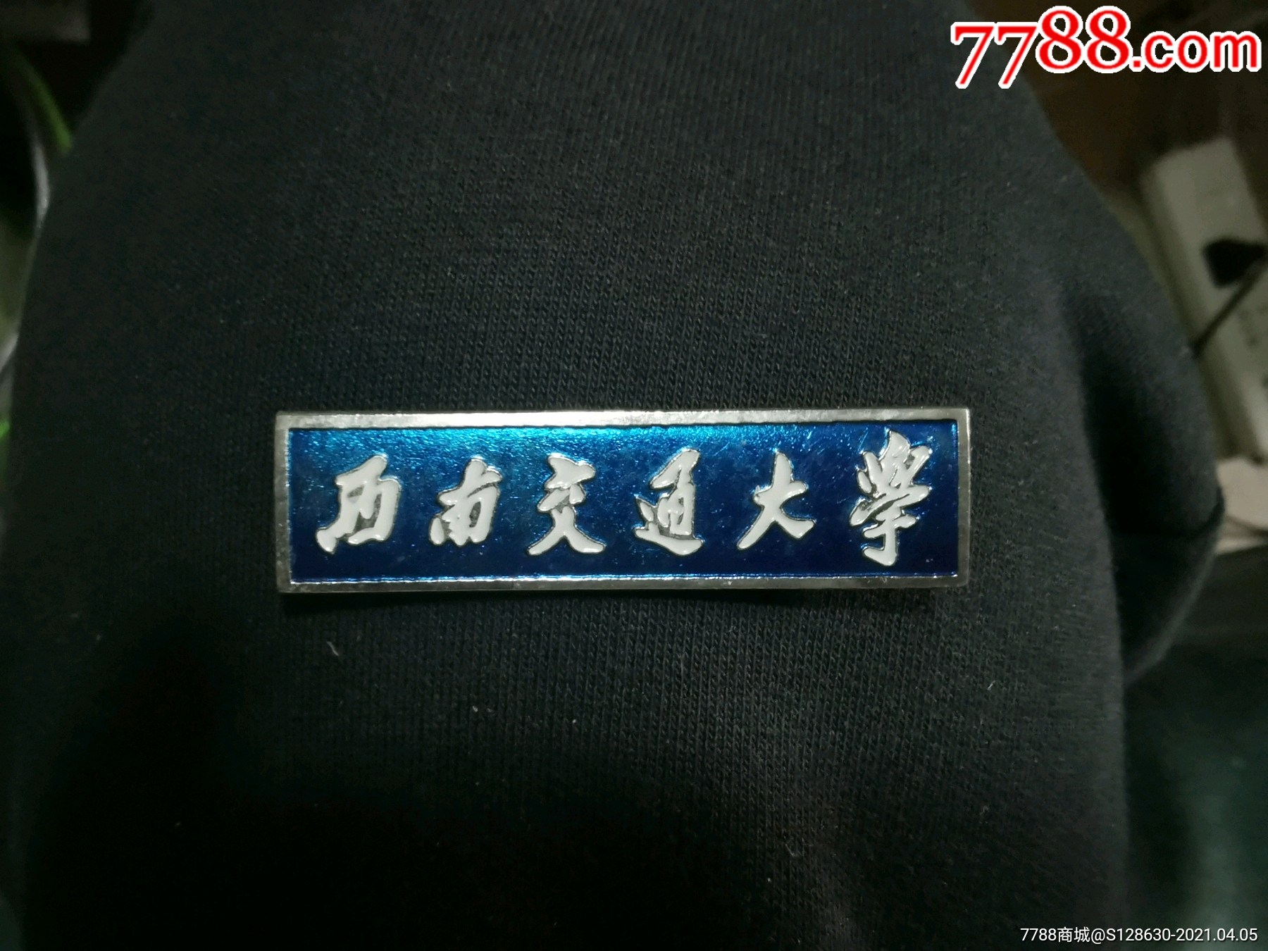 价格:100元-au26020180-校徽/毕业章 -加价-7788收藏__收藏热线