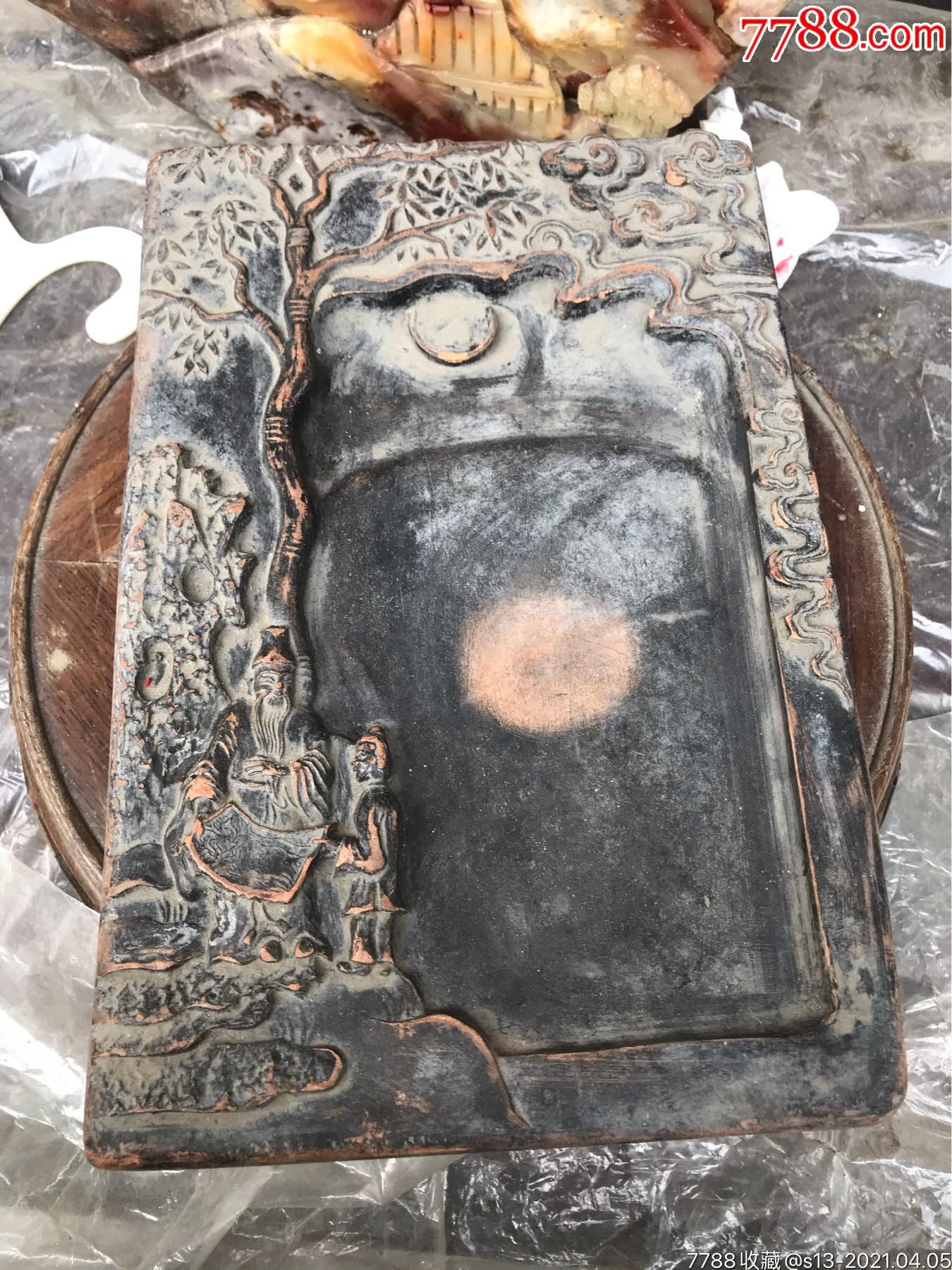 "大清乾隆年制"六字款人物砚台_价格200元_第1张