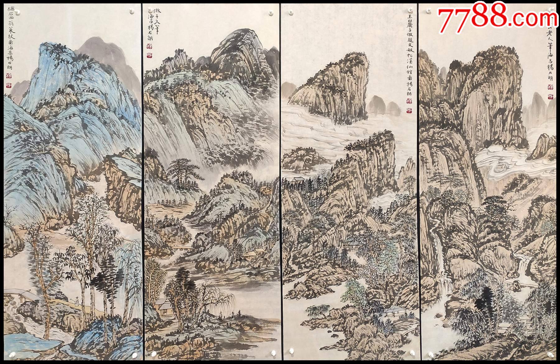 【杨石朗】山水四条屏-山水国画原作-7788商城