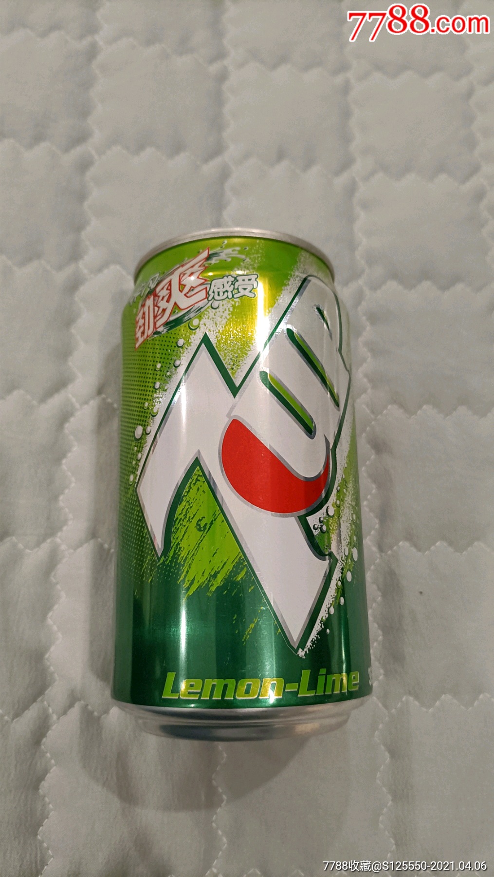 七喜2002年可乐罐