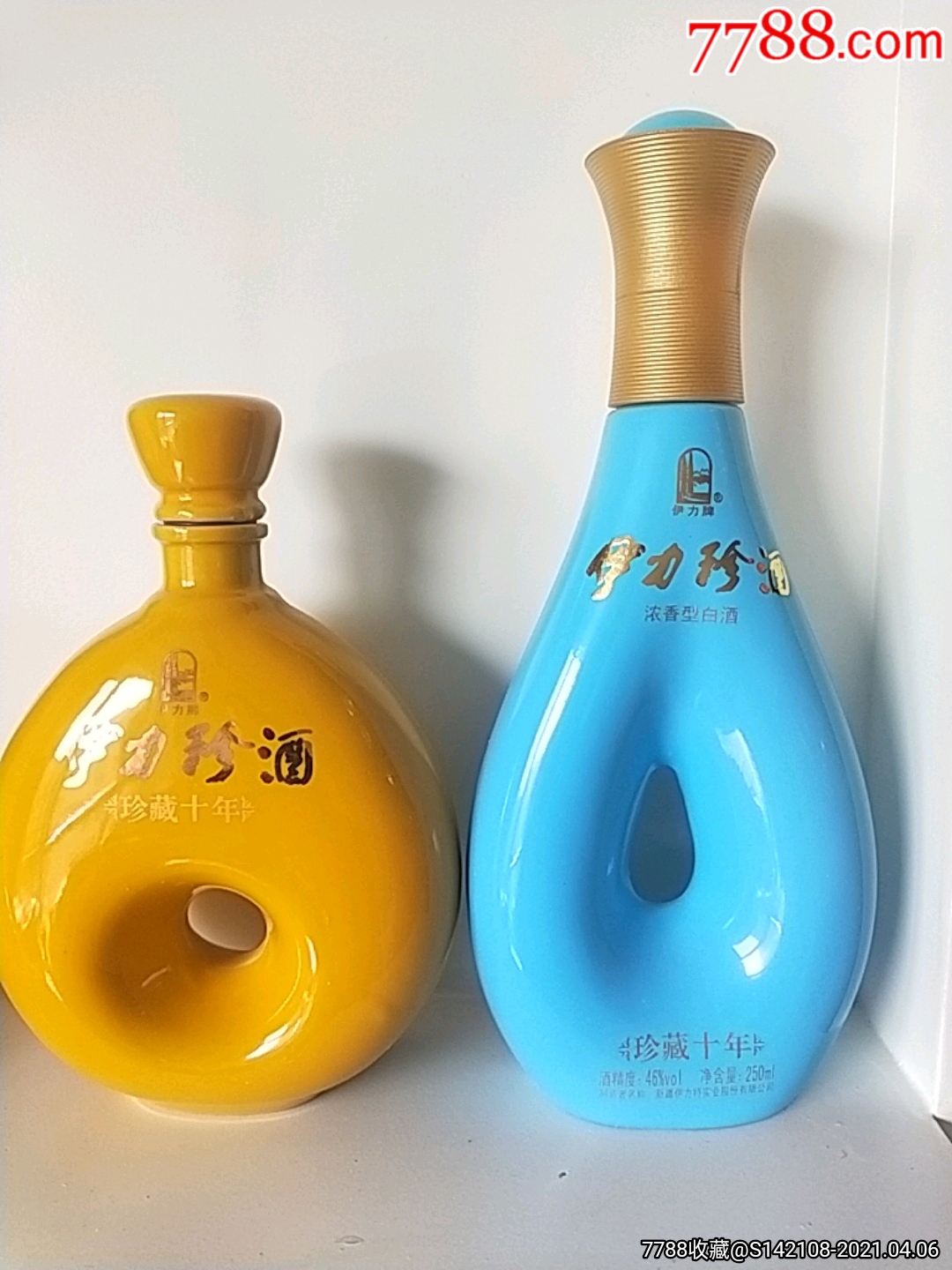 伊力珍酒瓶一对