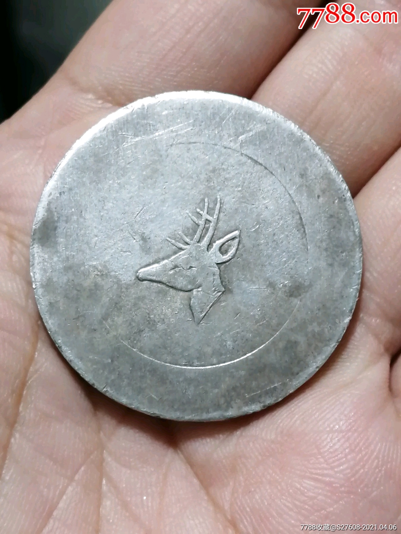 鹿头银币一枚