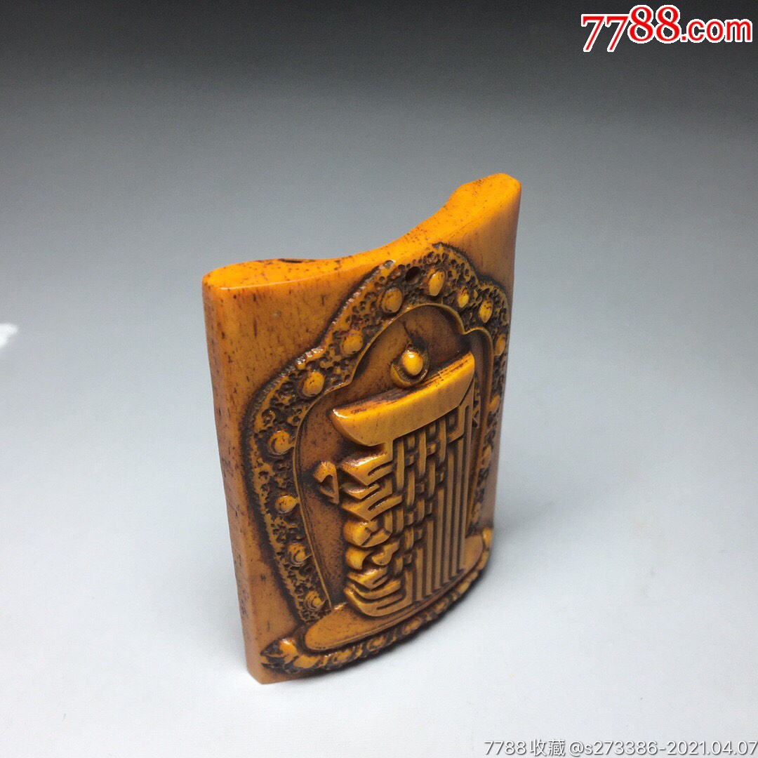 牛骨牌子牛骨是原始自然,粗犷豪放,具有辟邪化吉之寓意.