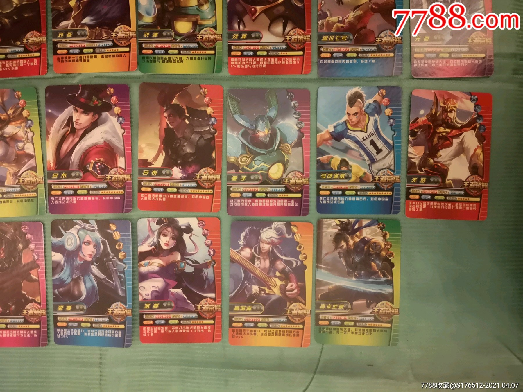 王者荣耀19张卡(带盒)