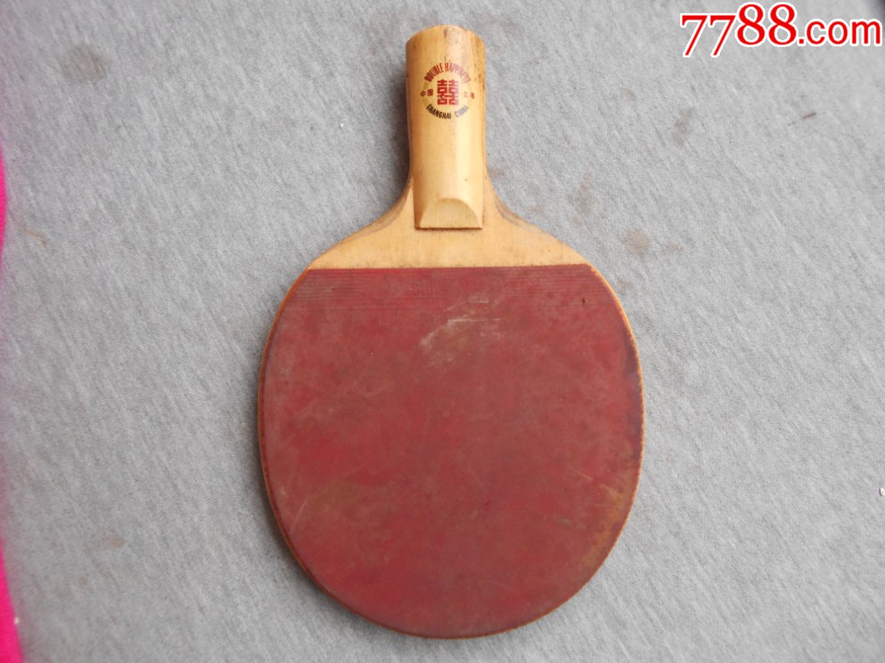 早期中国上海6512型【红双喜】牌乒乓球拍