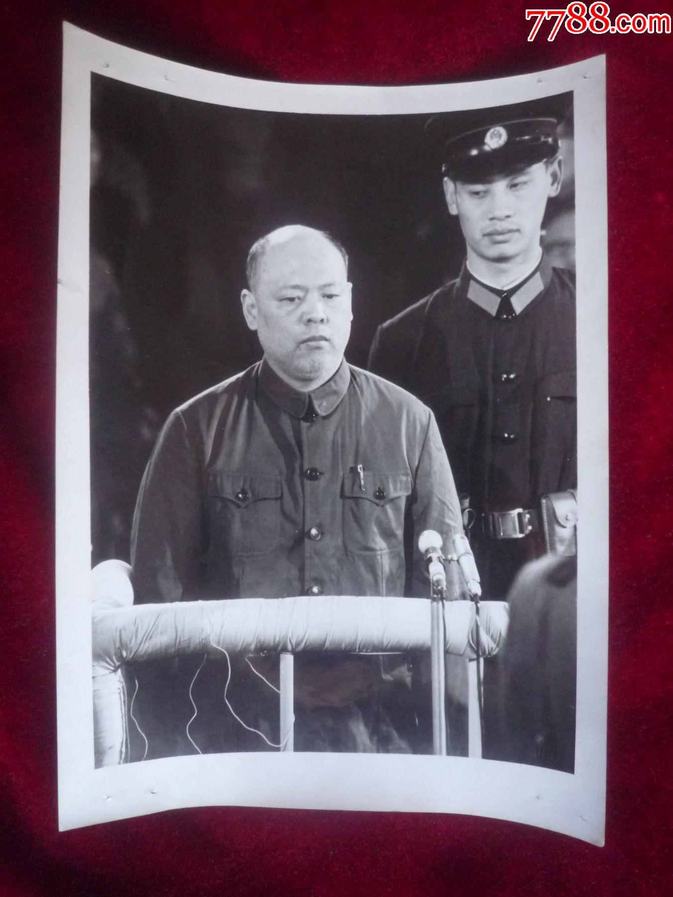 "王张江姚"四人帮站在被告席