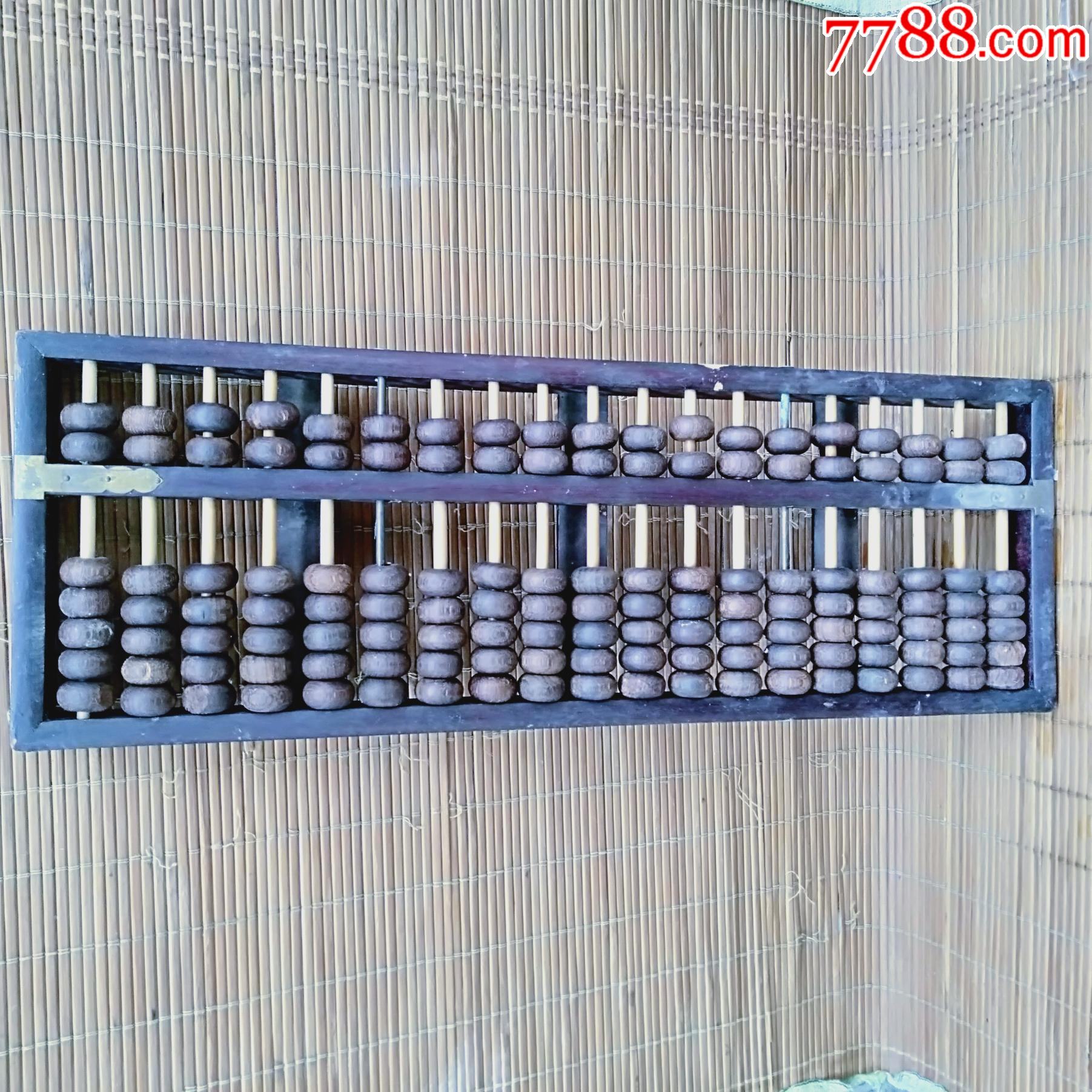 武汉老红木19档算盘-算盘-7788收藏