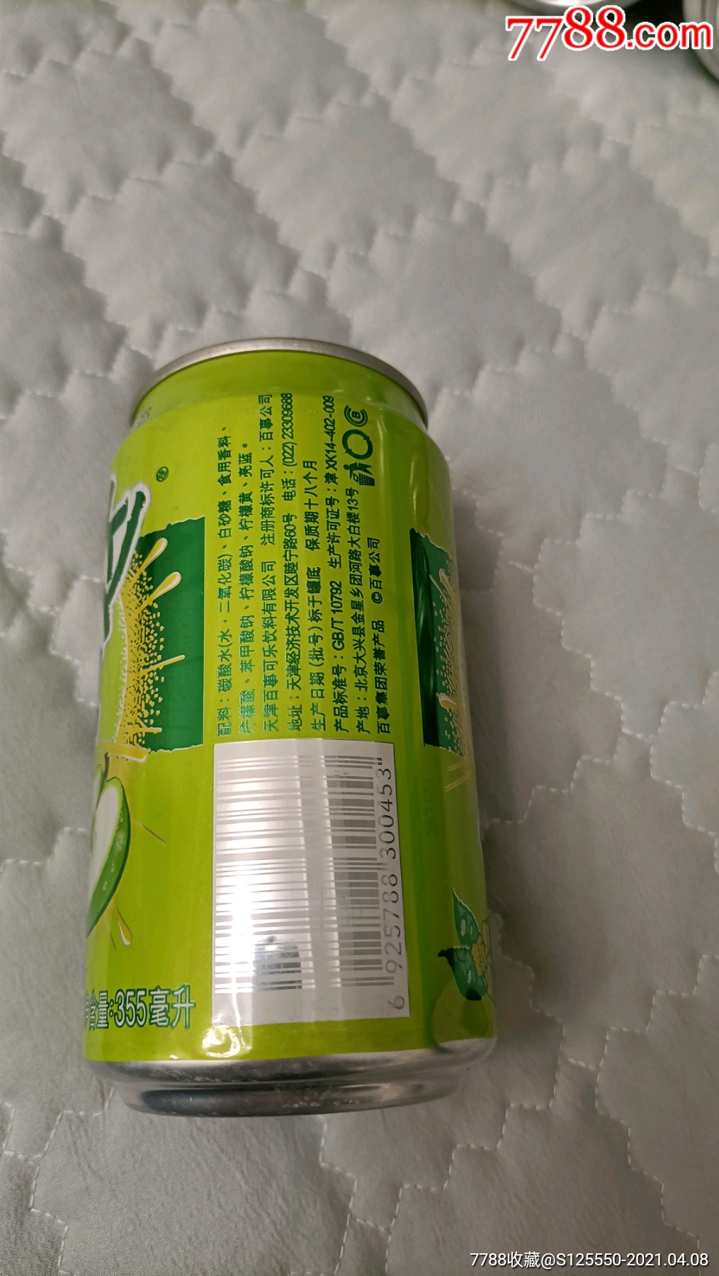 美年达2002年罐_饮料瓶【小小爱好者】_第3张_7788钱币网