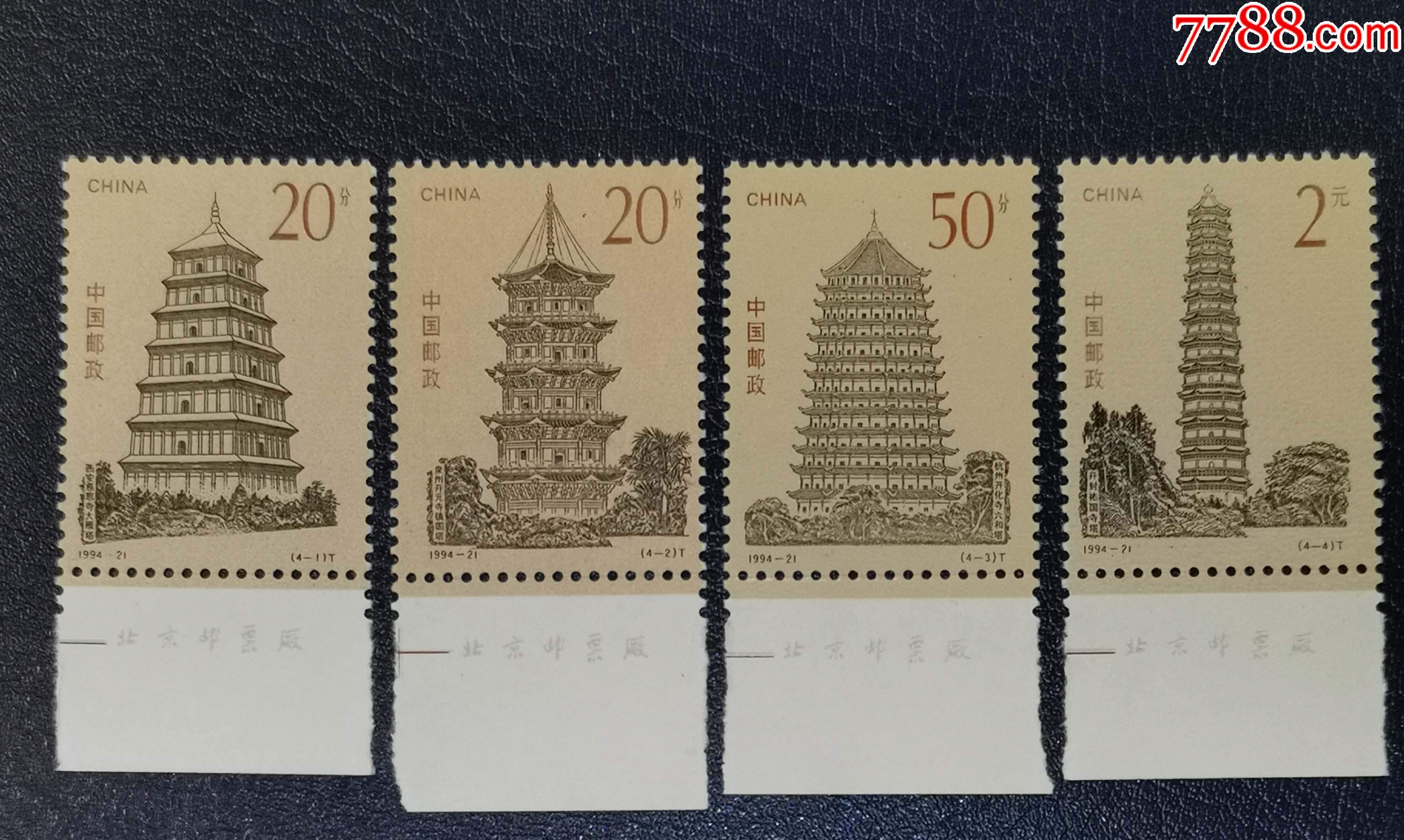 滚动鼠标滚轴,图片即可轻松放大,缩小更多"新中国邮票"商品>>>>￥59品