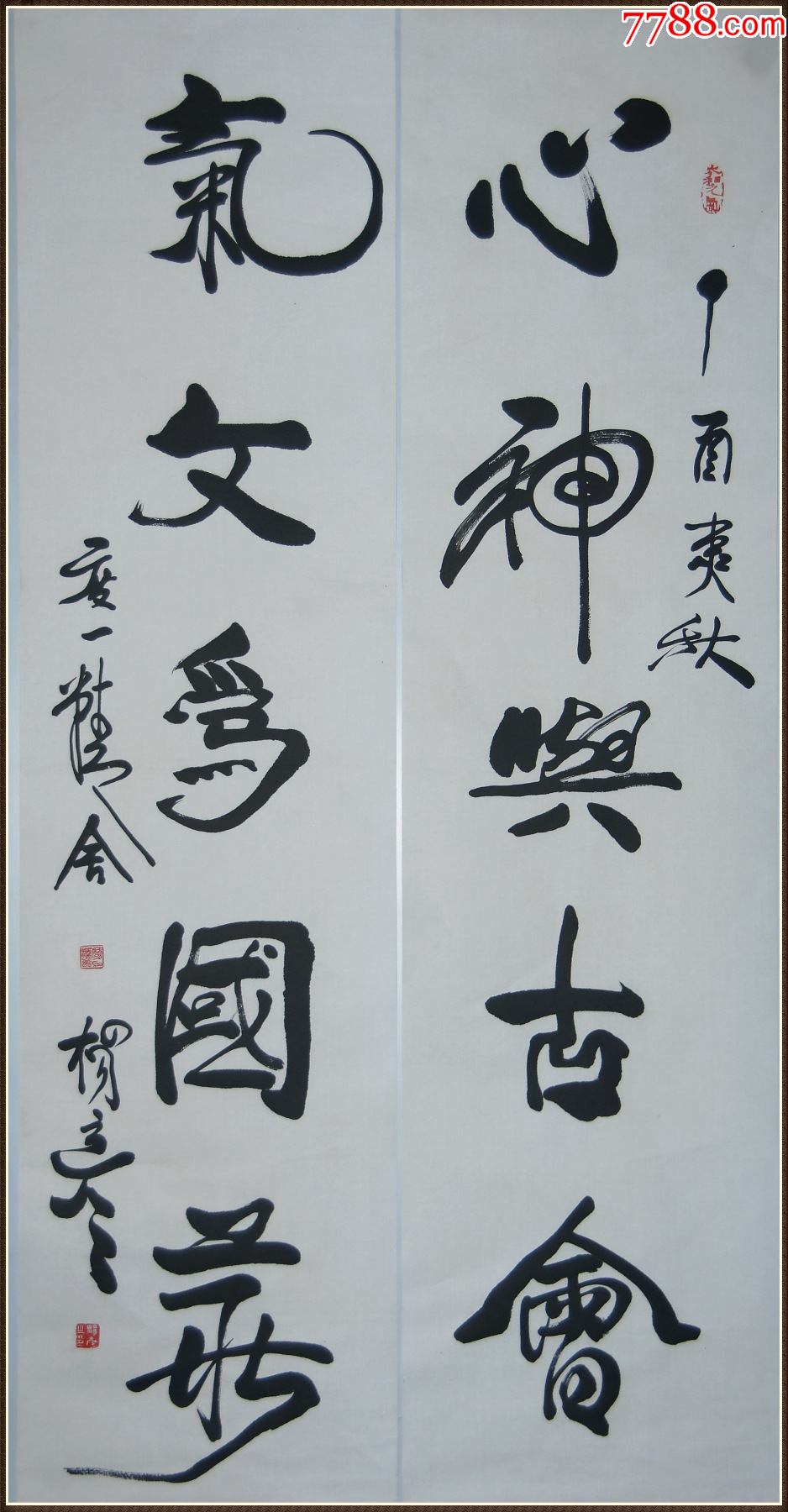 【杨彦】著名国画家曾获第七届南京文学艺术奖青年人才奖书法