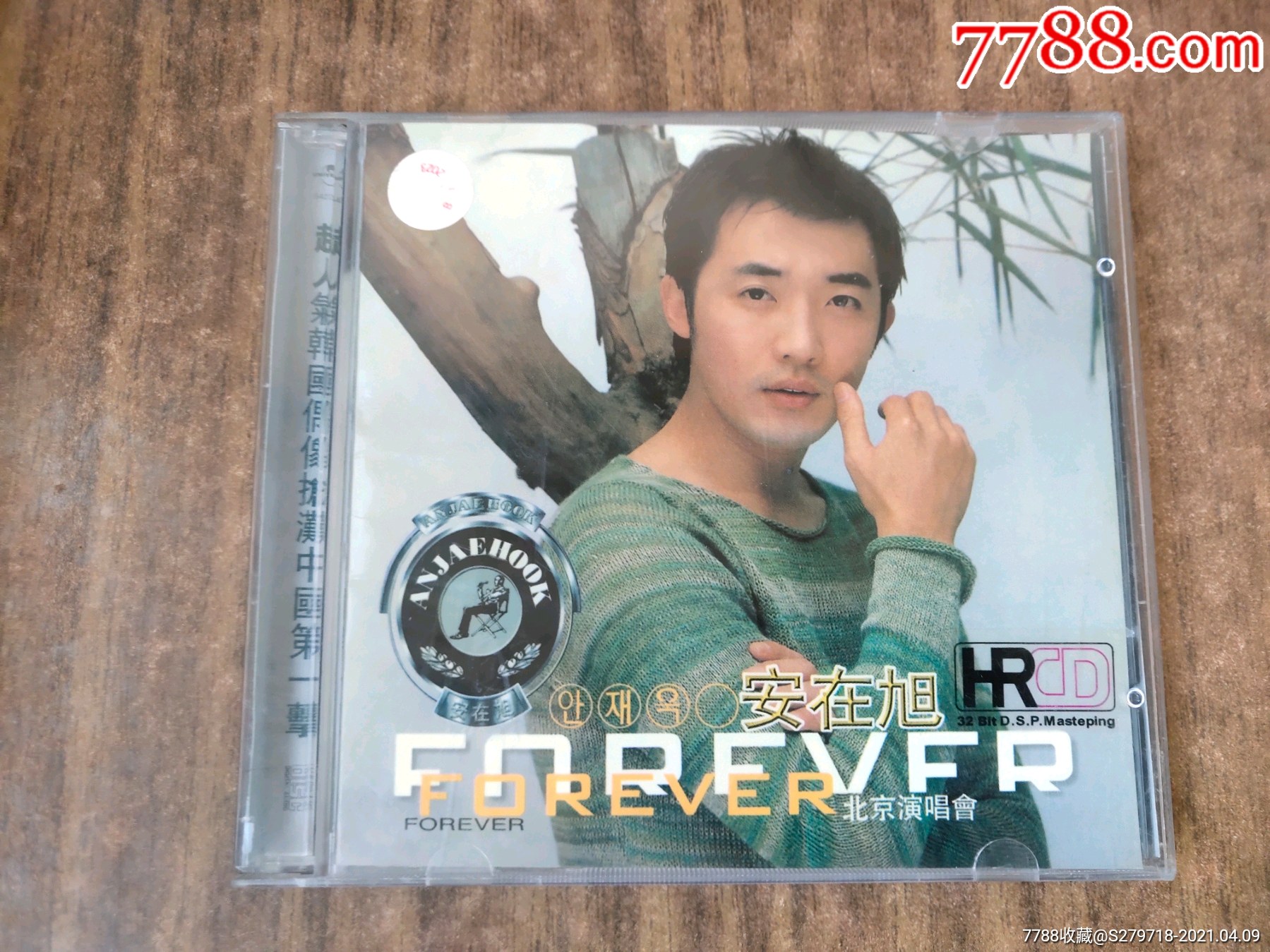 安在旭北京演唱会-价格:5元-au26060580-音乐cd -加价-7788收藏__收藏