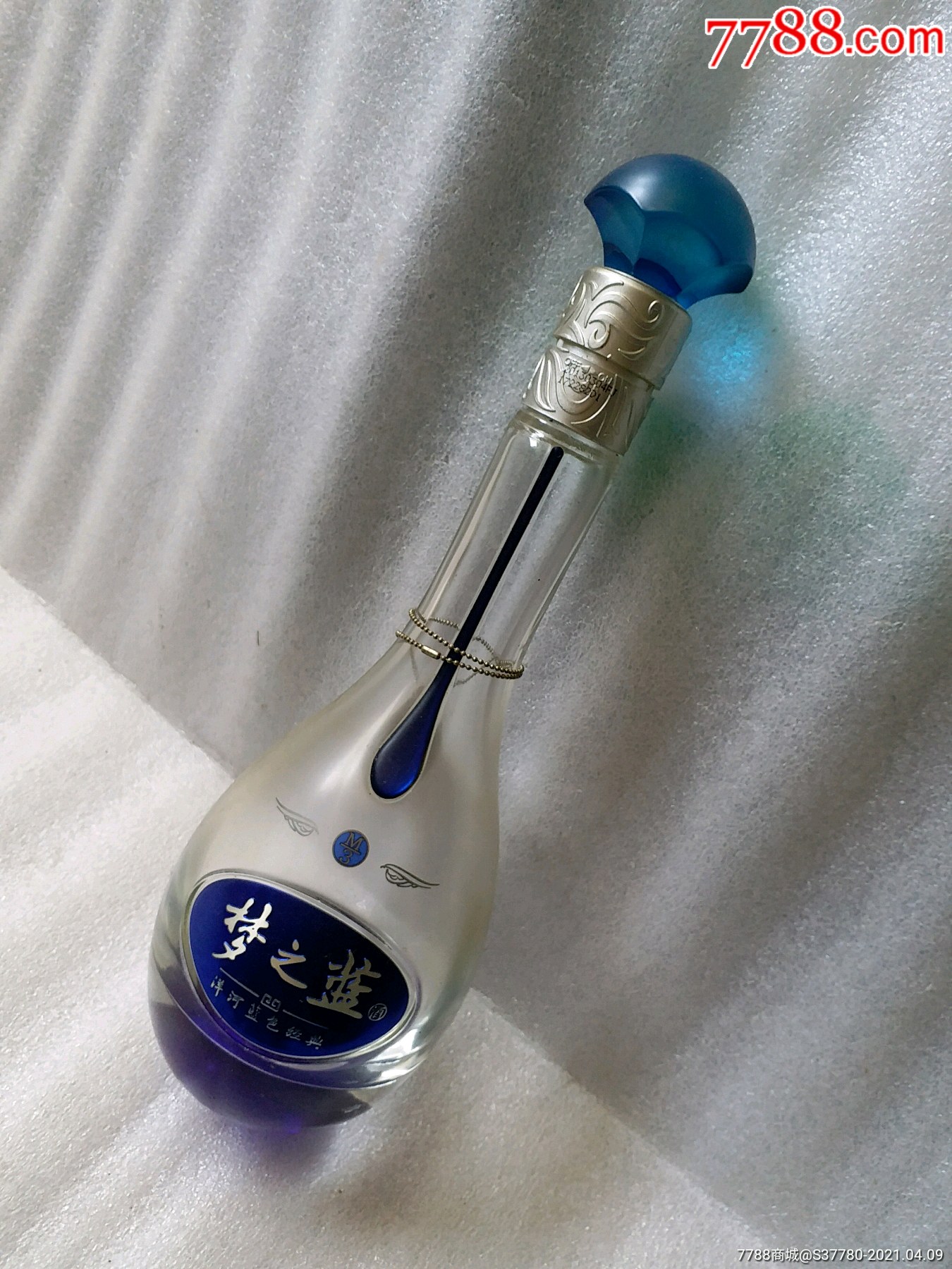 梦之蓝酒酒瓶含金属吊牌无磕碰