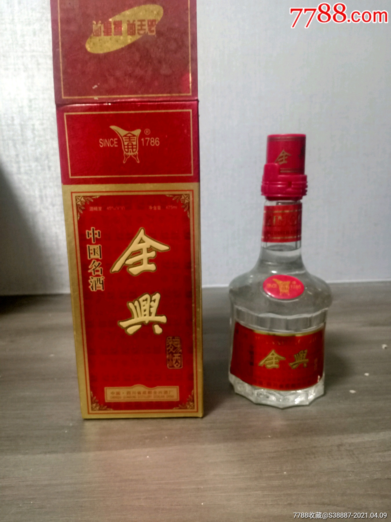 全兴大曲_价格300元【徐氏收藏】_第1张