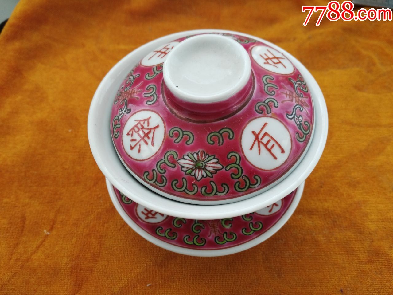 中国景德镇年年有余带托盖碗杯