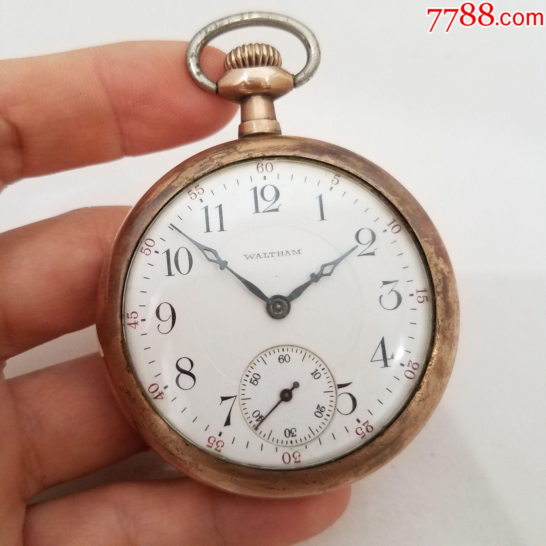 【大号】美国华生(华尔顿)机械小怀表【漂亮精磨雕花机芯】【漂亮教堂