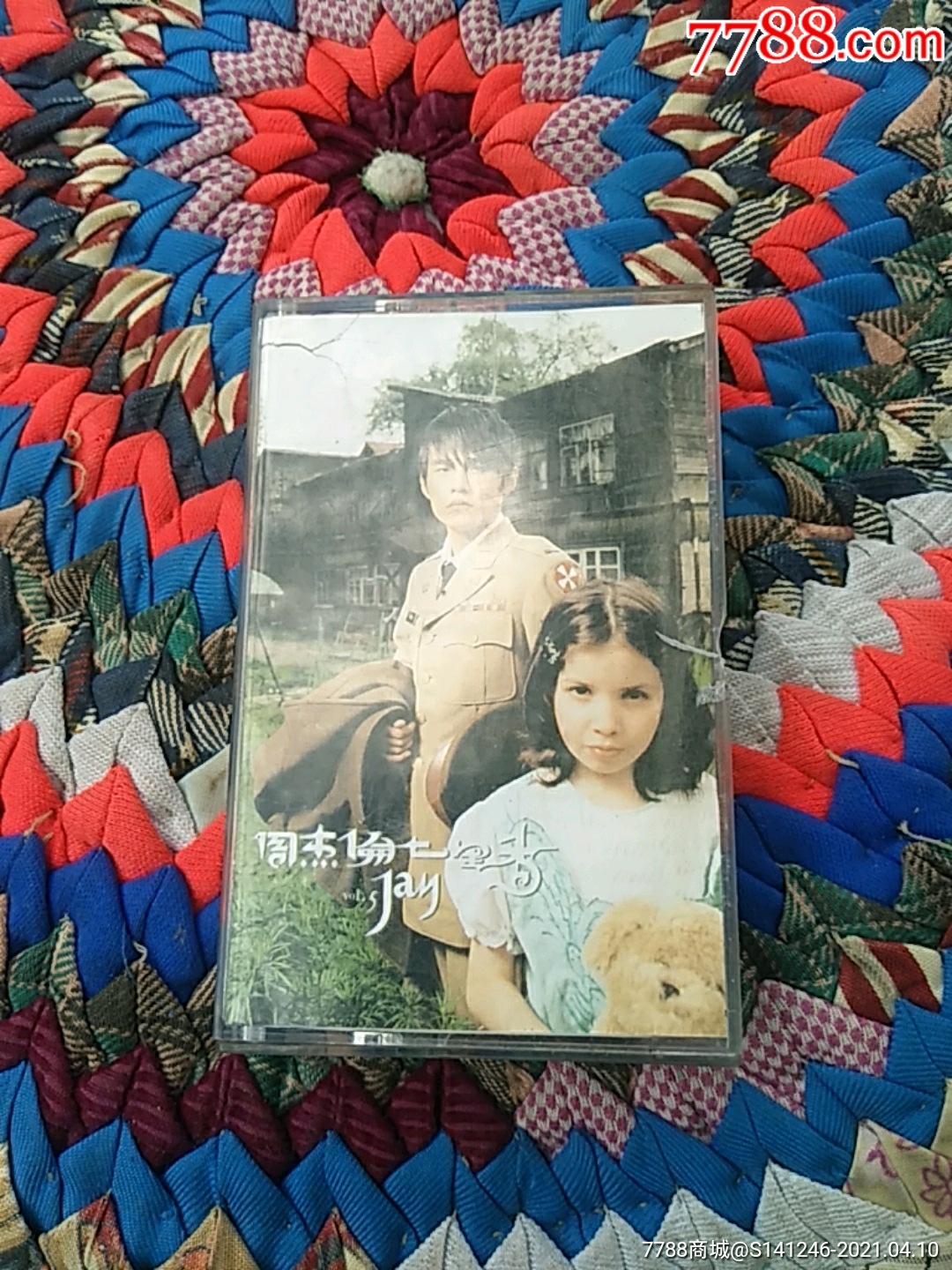 周杰伦七里香