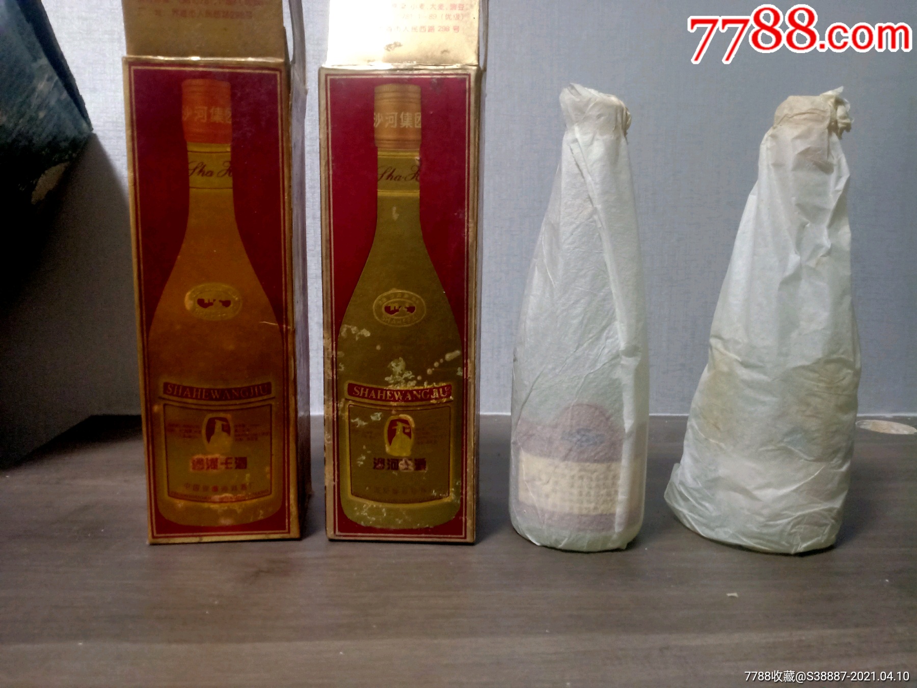 安徽名酒，2006年，沙河王【呱呱窖酒】_老酒收藏_友泰老酒庄【7788收藏__收藏热线】