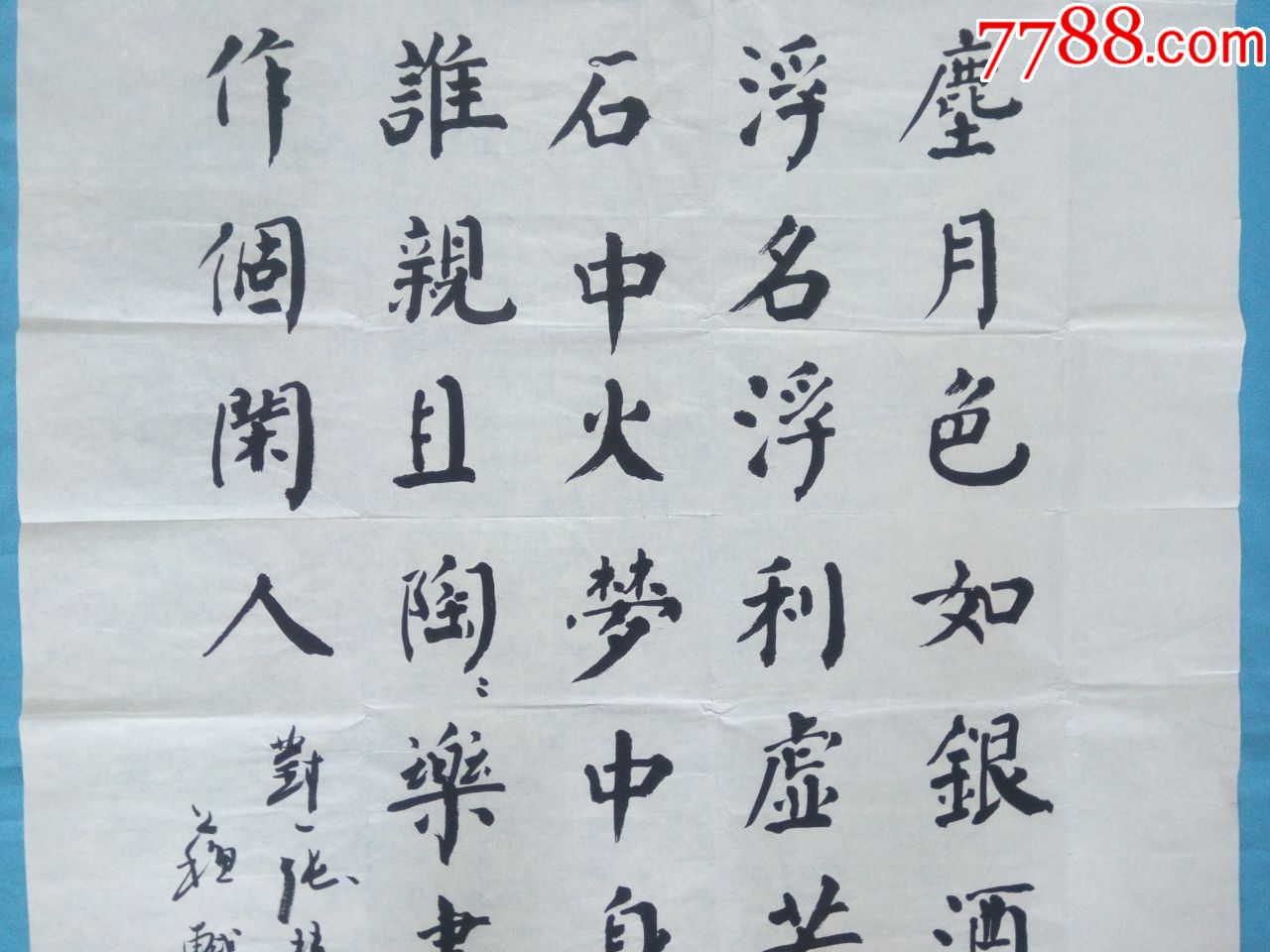 宋代字画美元（宋钱美制是什么意思） 宋代字画美元（宋钱美制是什么意思）《宋钱什么叫美制》 古玩收藏