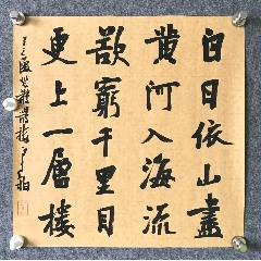 y_润泽艺术【7788商城__七七八八商品交易平台(7788.com)】