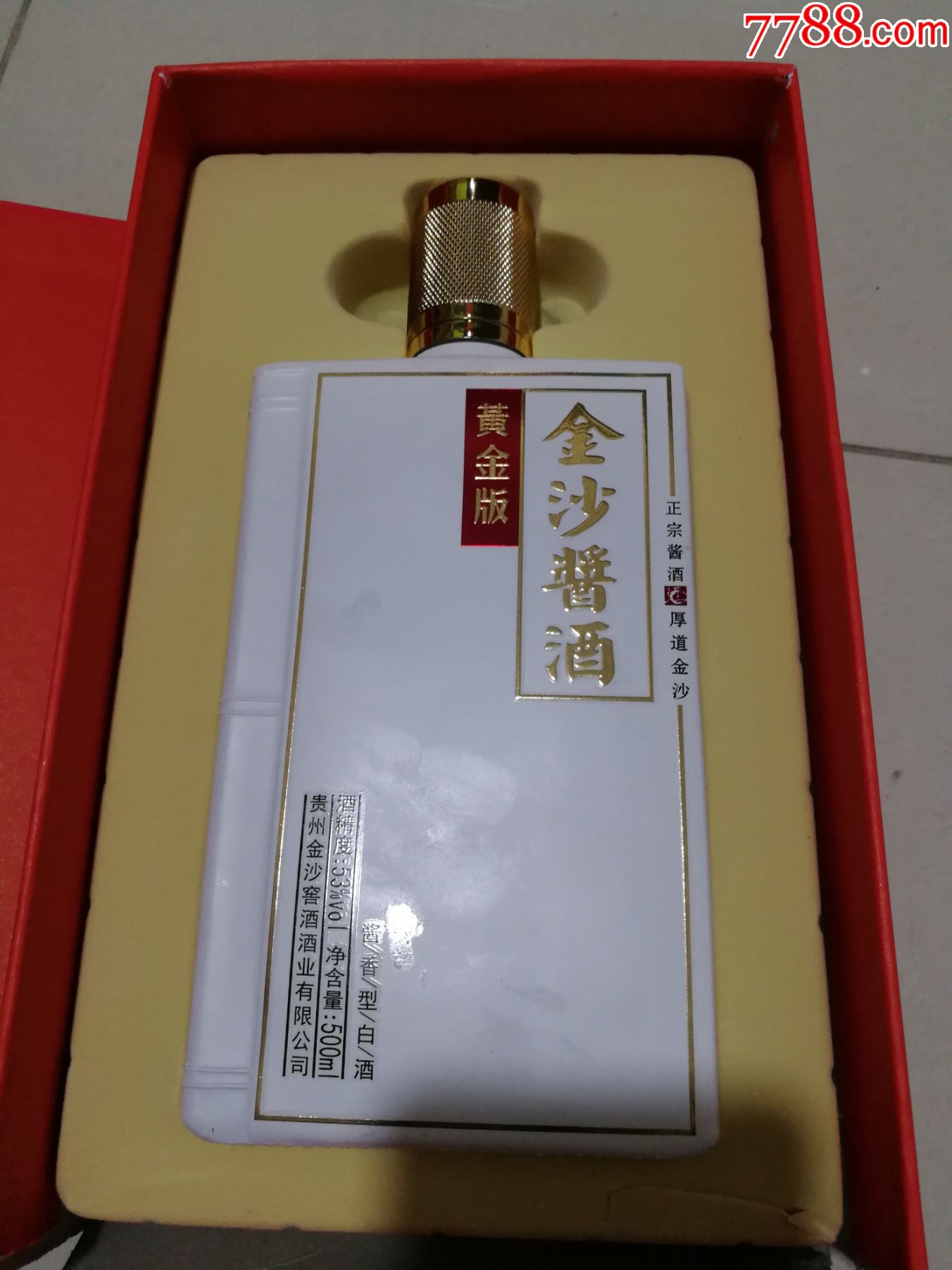 金沙酱酒铂金版价格，金沙酱酒铂金版