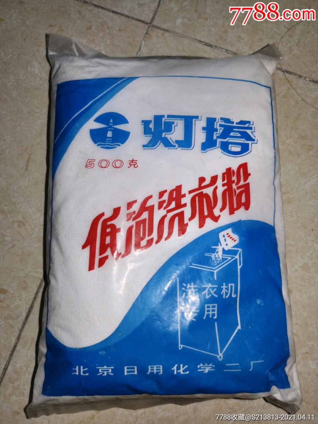 八十年代灯塔牌北京日用化学二厂低泡洗衣粉