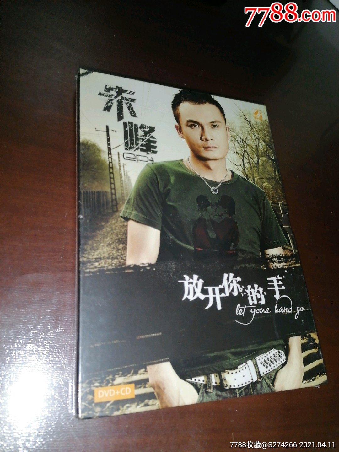 朱峰放开你的手全新光盘