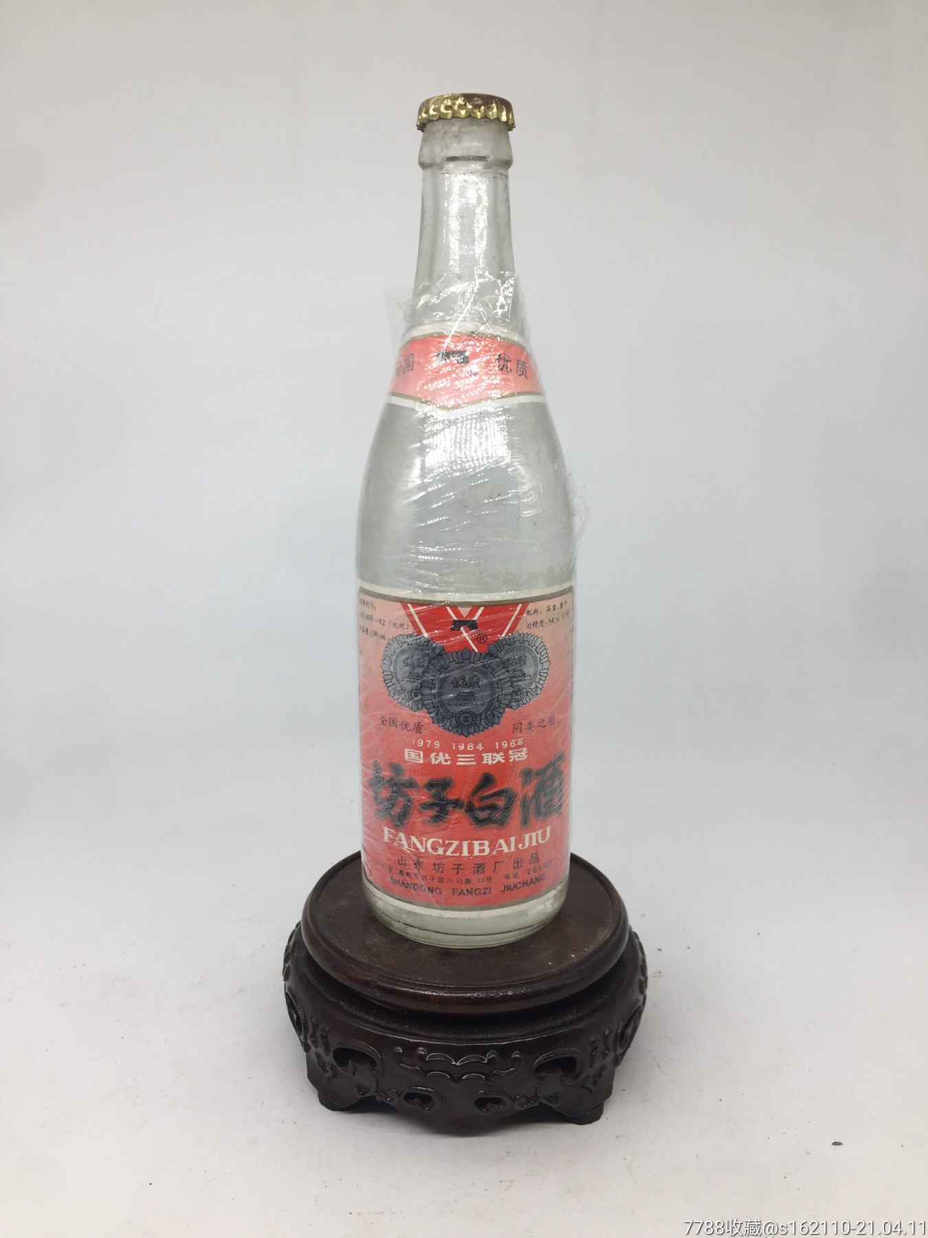95年54度坊子白酒