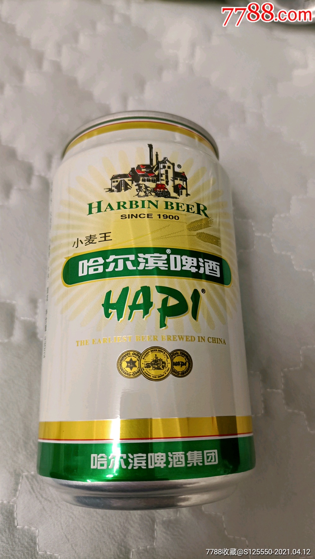 2002年的哈尔滨啤酒罐