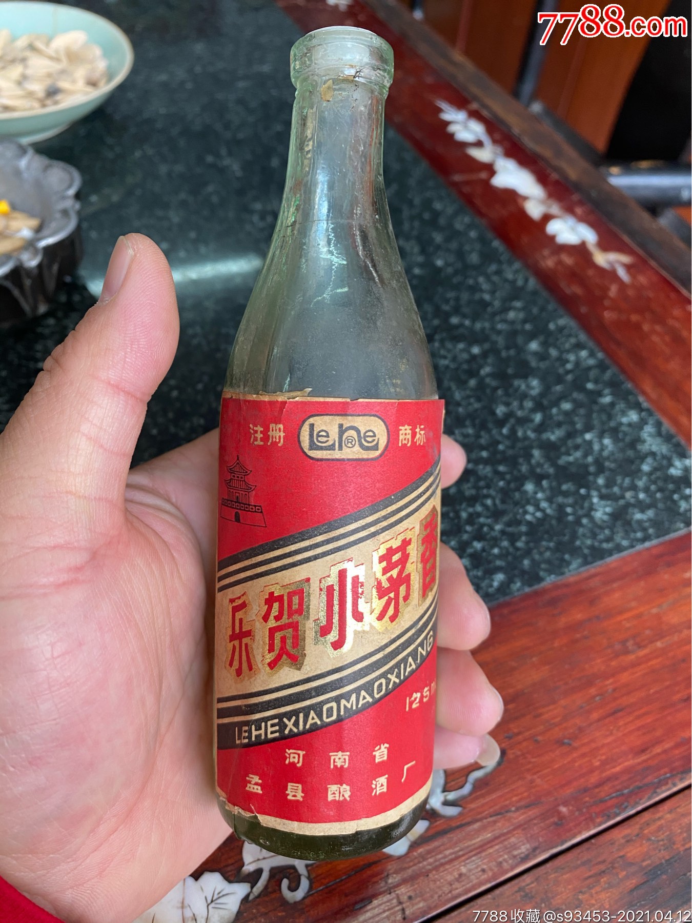 乐贺小茅香小酒瓶